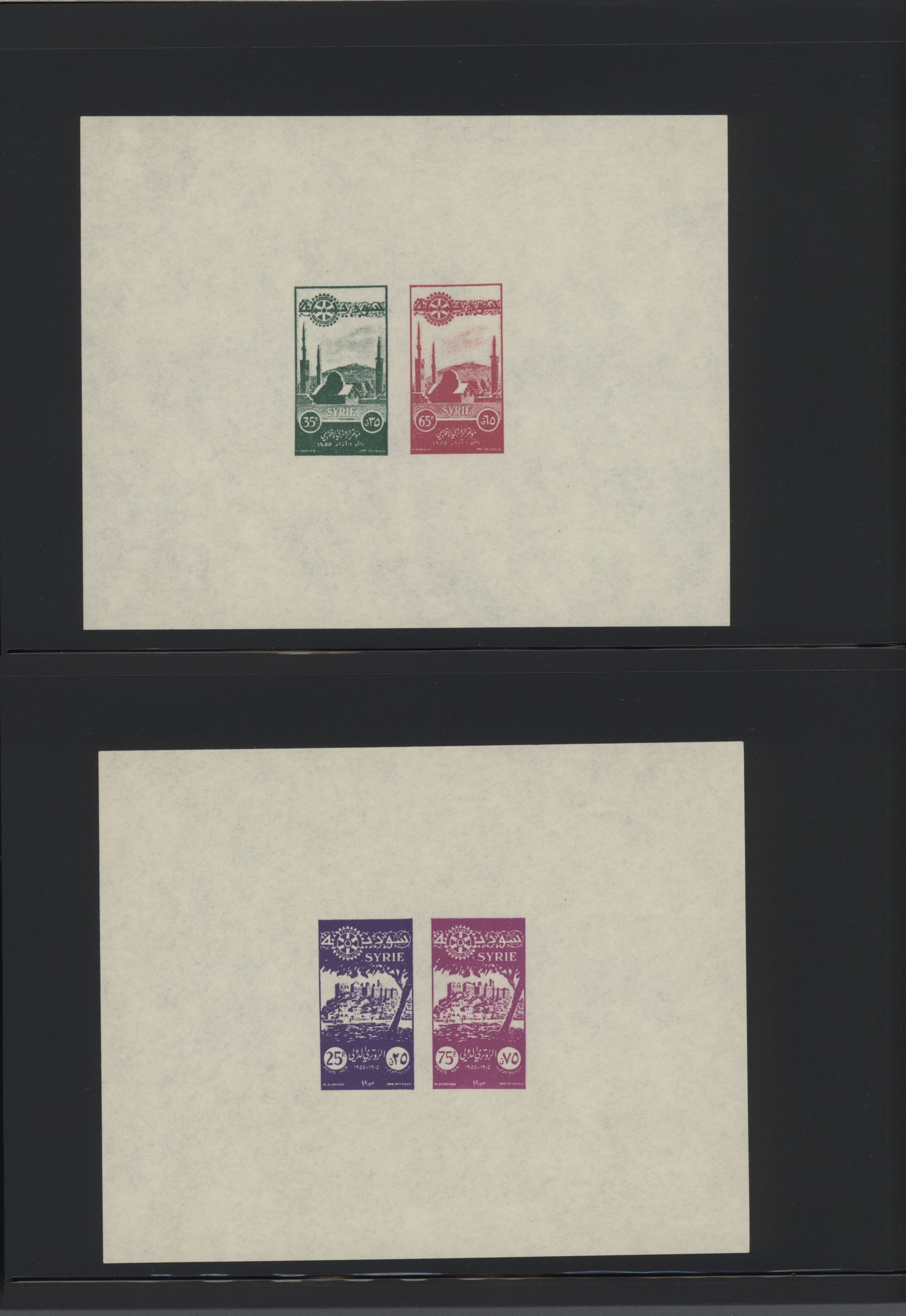 sample from the Arabic World Collection - Lot 29800