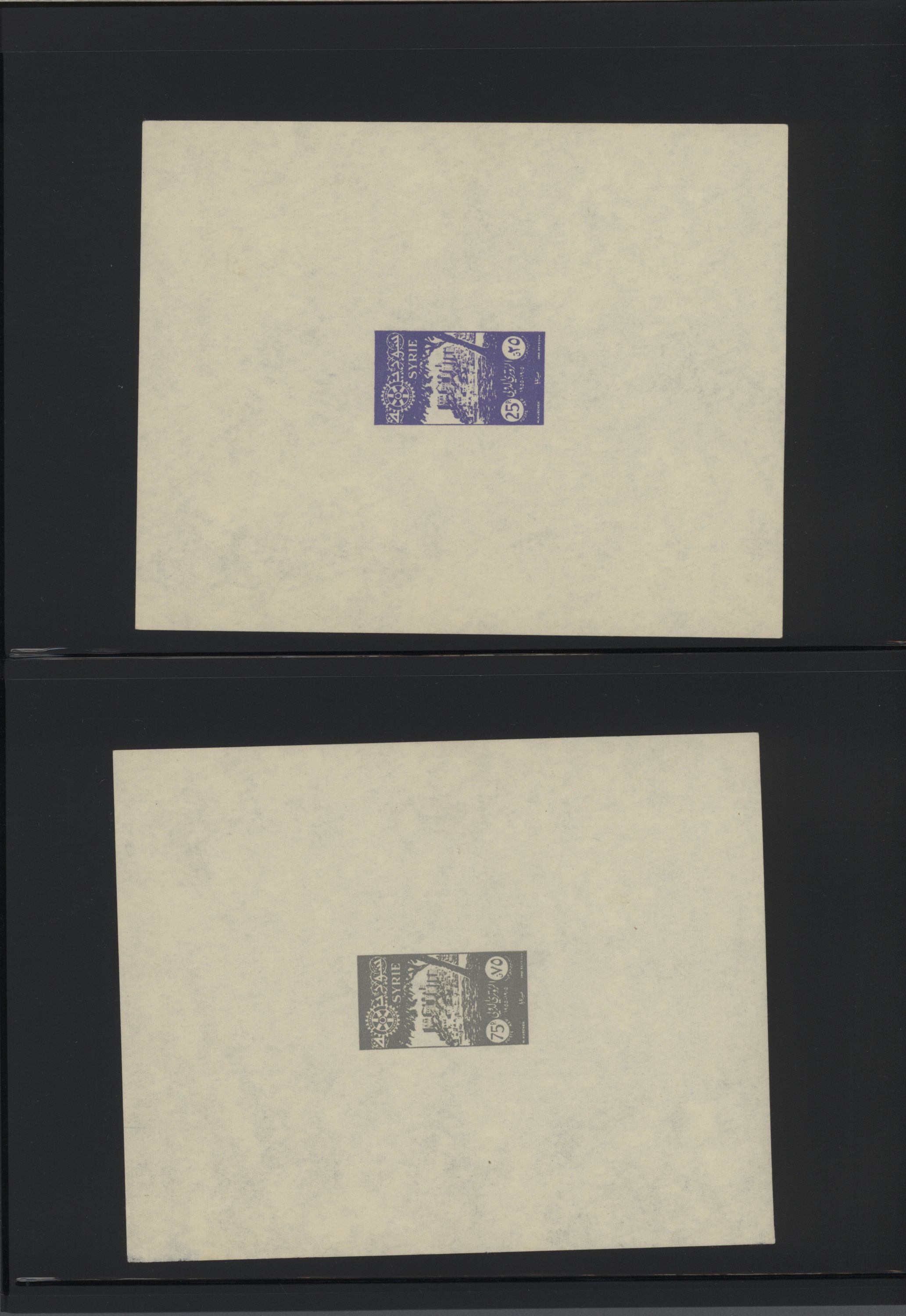 sample from the Arabic World Collection - Lot 29800