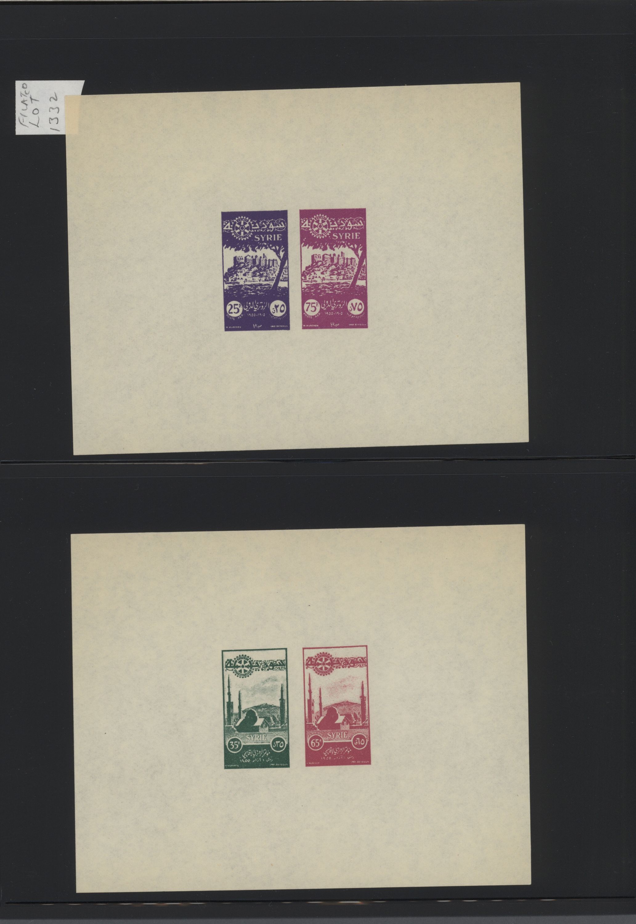 sample from the Arabic World Collection - Lot 29800