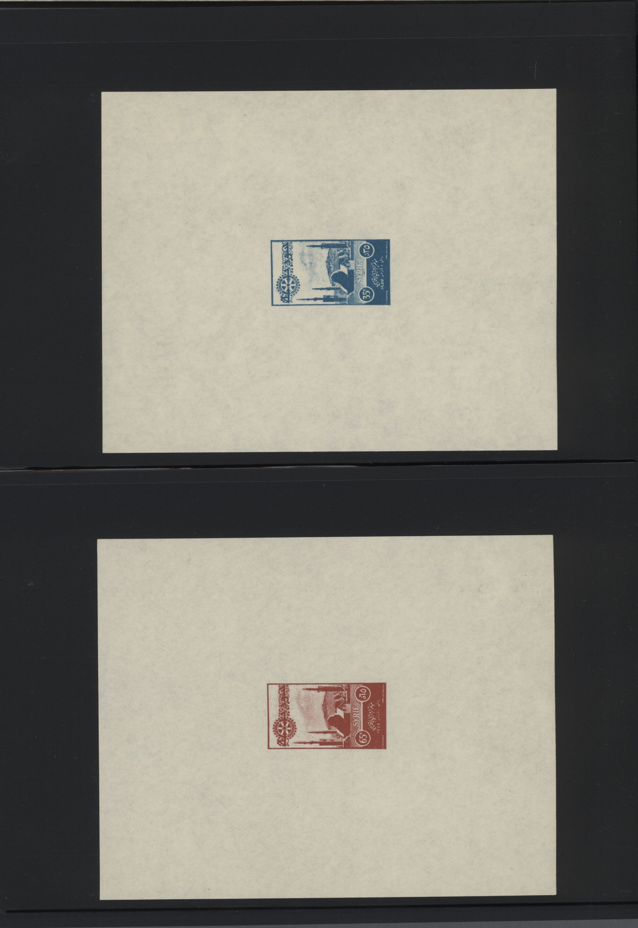 sample from the Arabic World Collection - Lot 29800