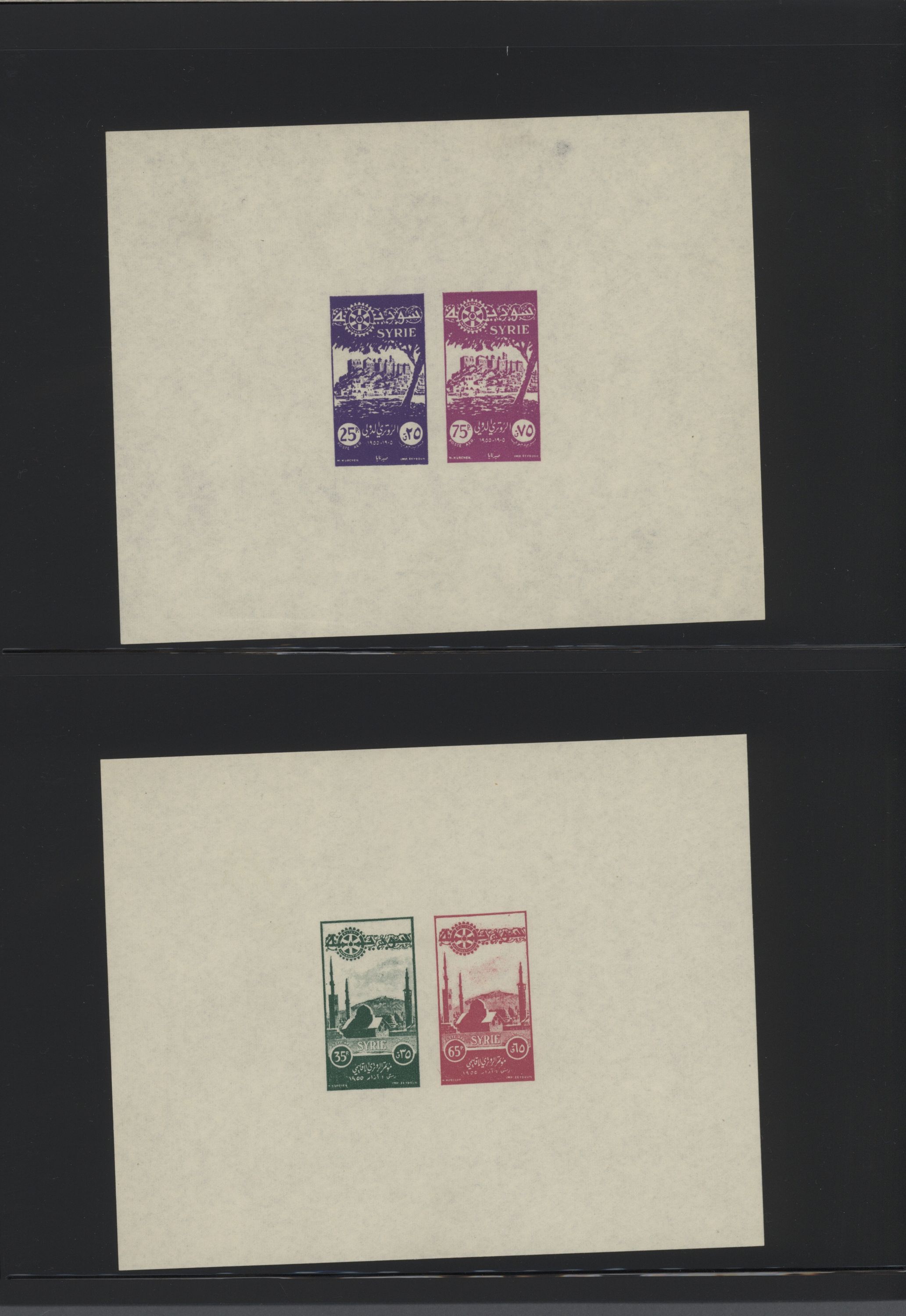 sample from the Arabic World Collection - Lot 29800