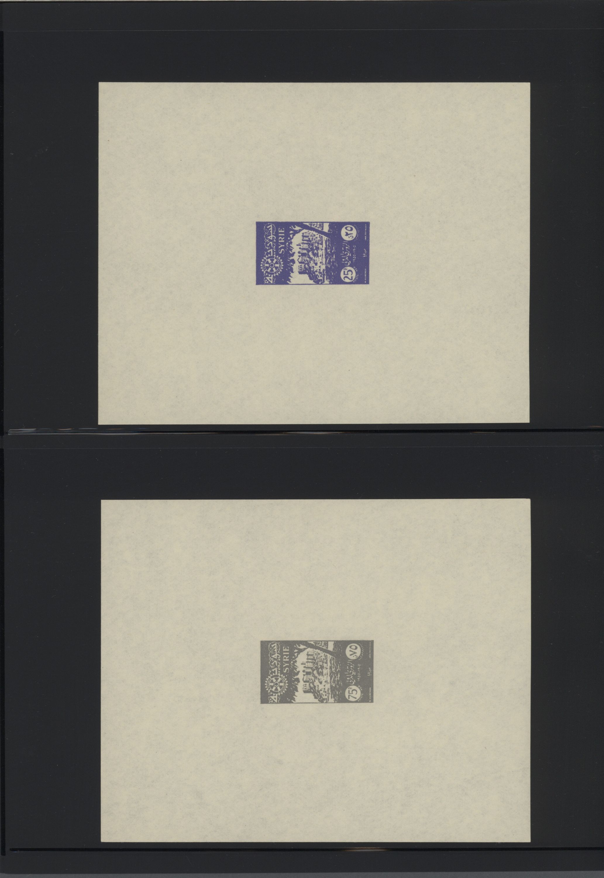 sample from the Arabic World Collection - Lot 29800