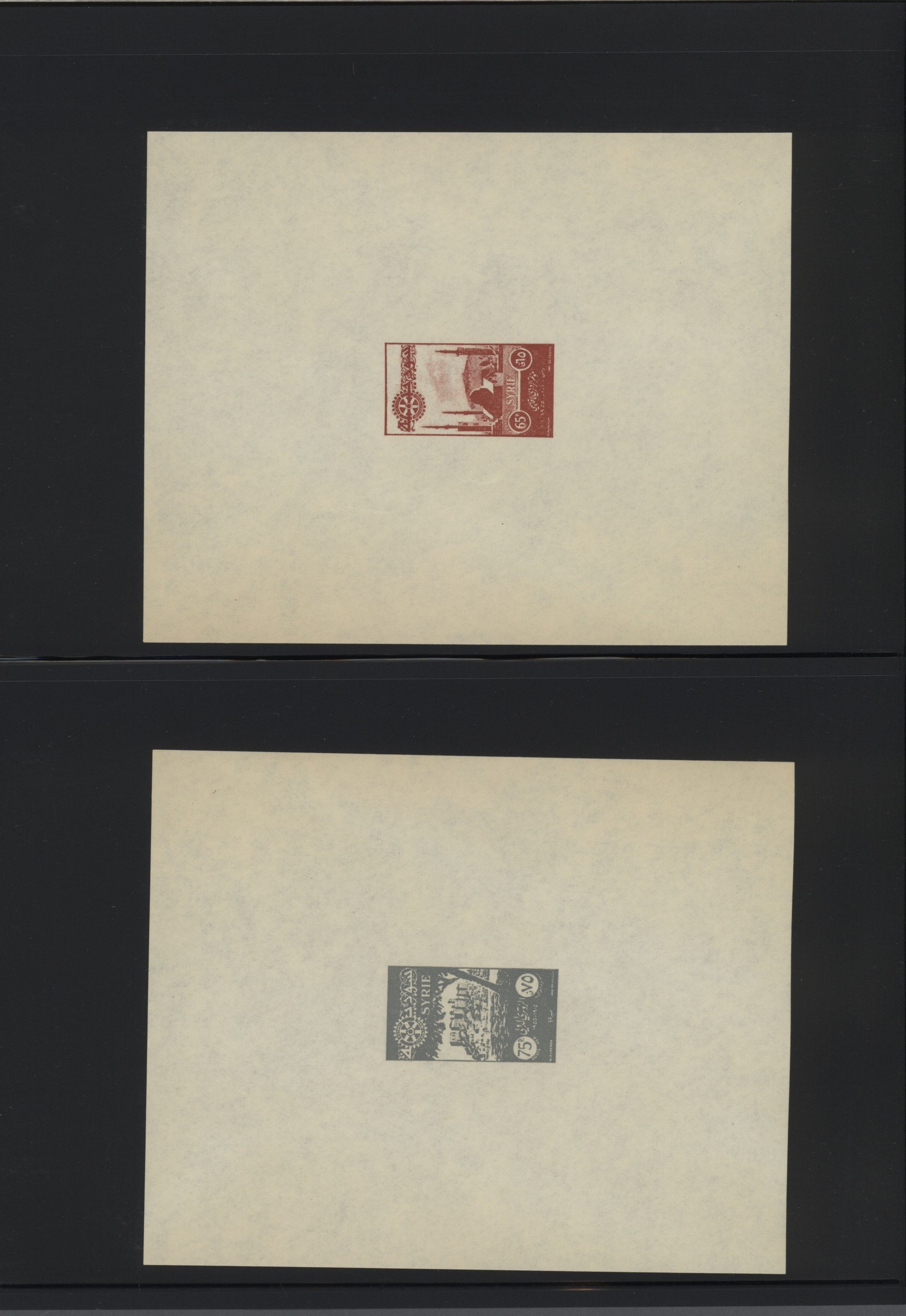 sample from the Arabic World Collection - Lot 29800