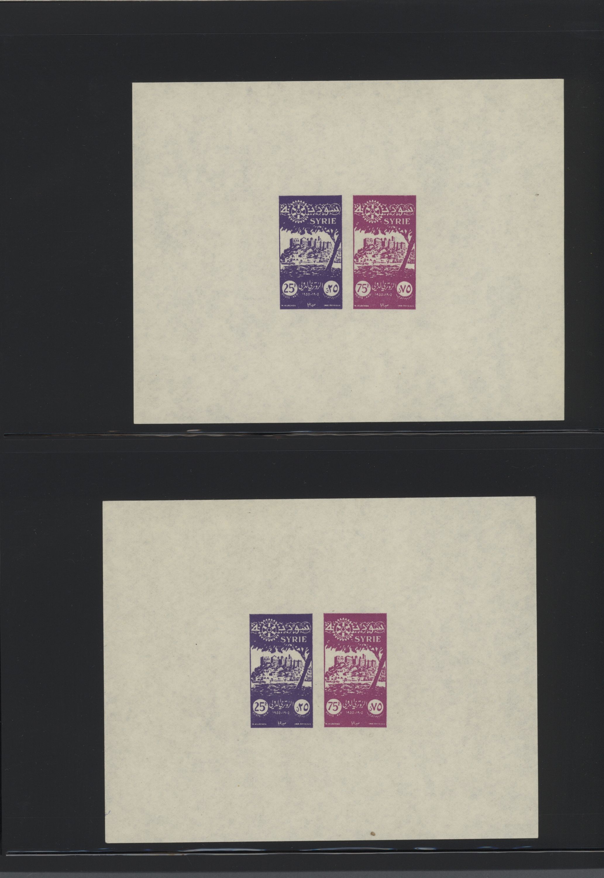 sample from the Arabic World Collection - Lot 29800