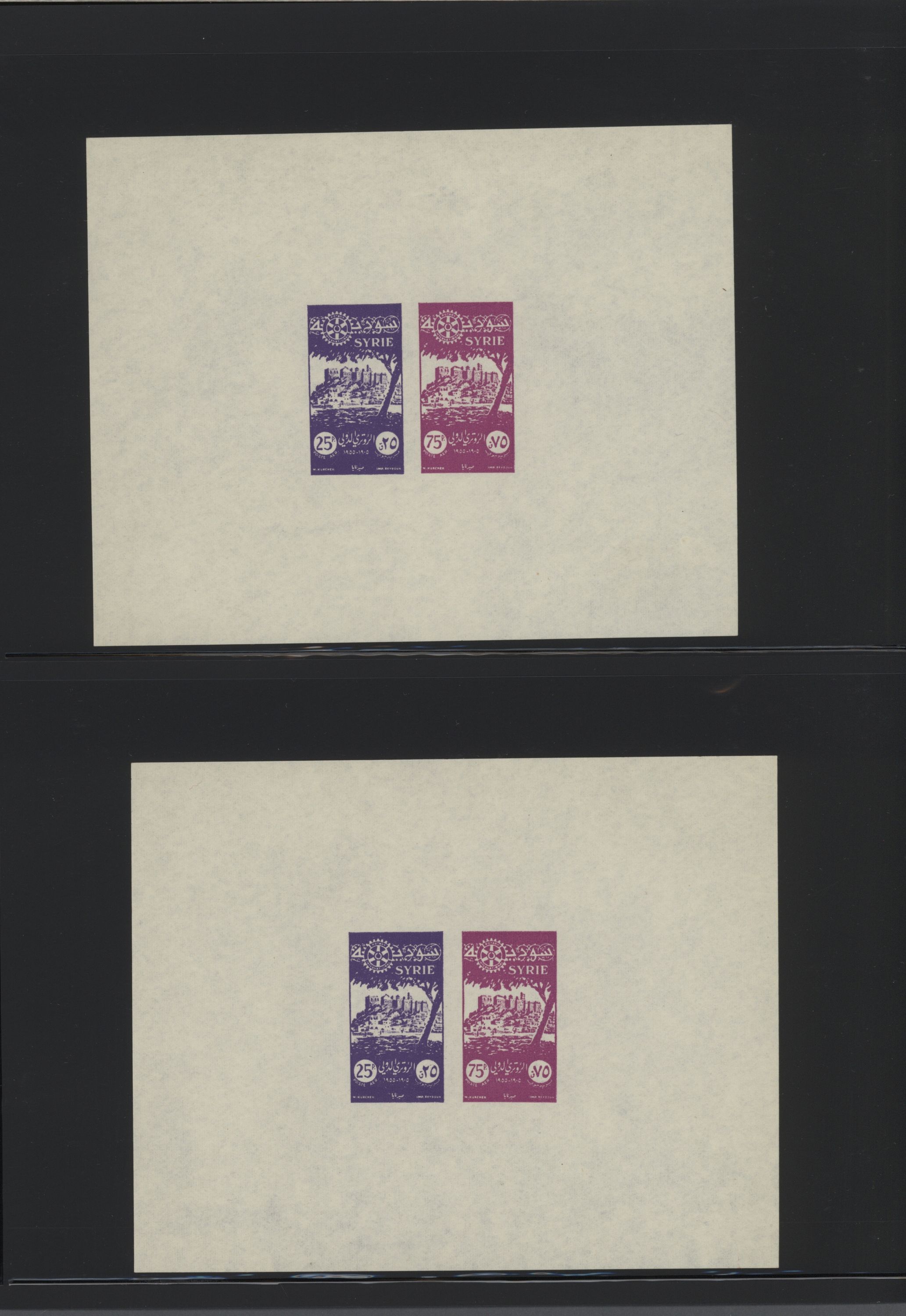 sample from the Arabic World Collection - Lot 29800