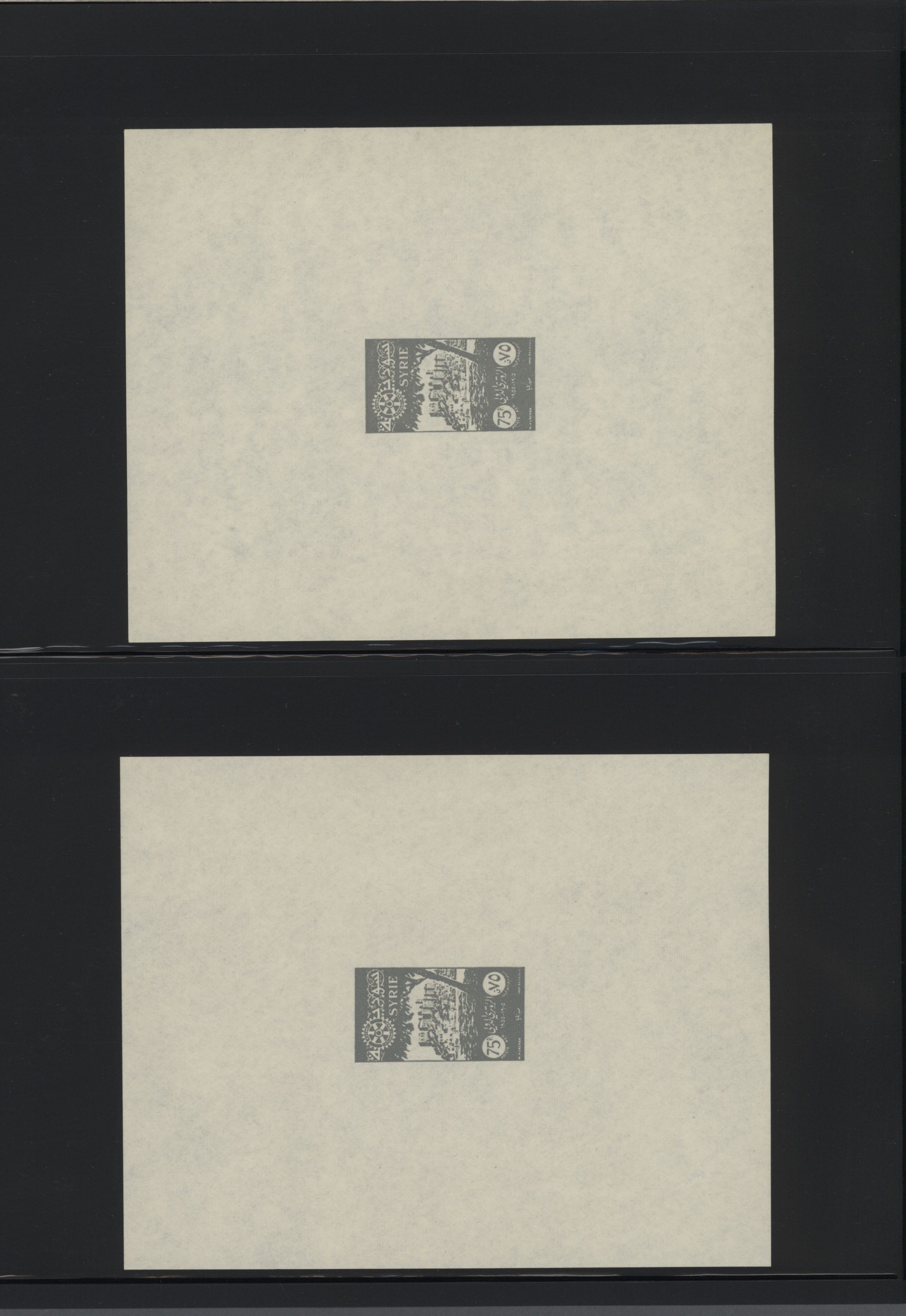 sample from the Arabic World Collection - Lot 29800