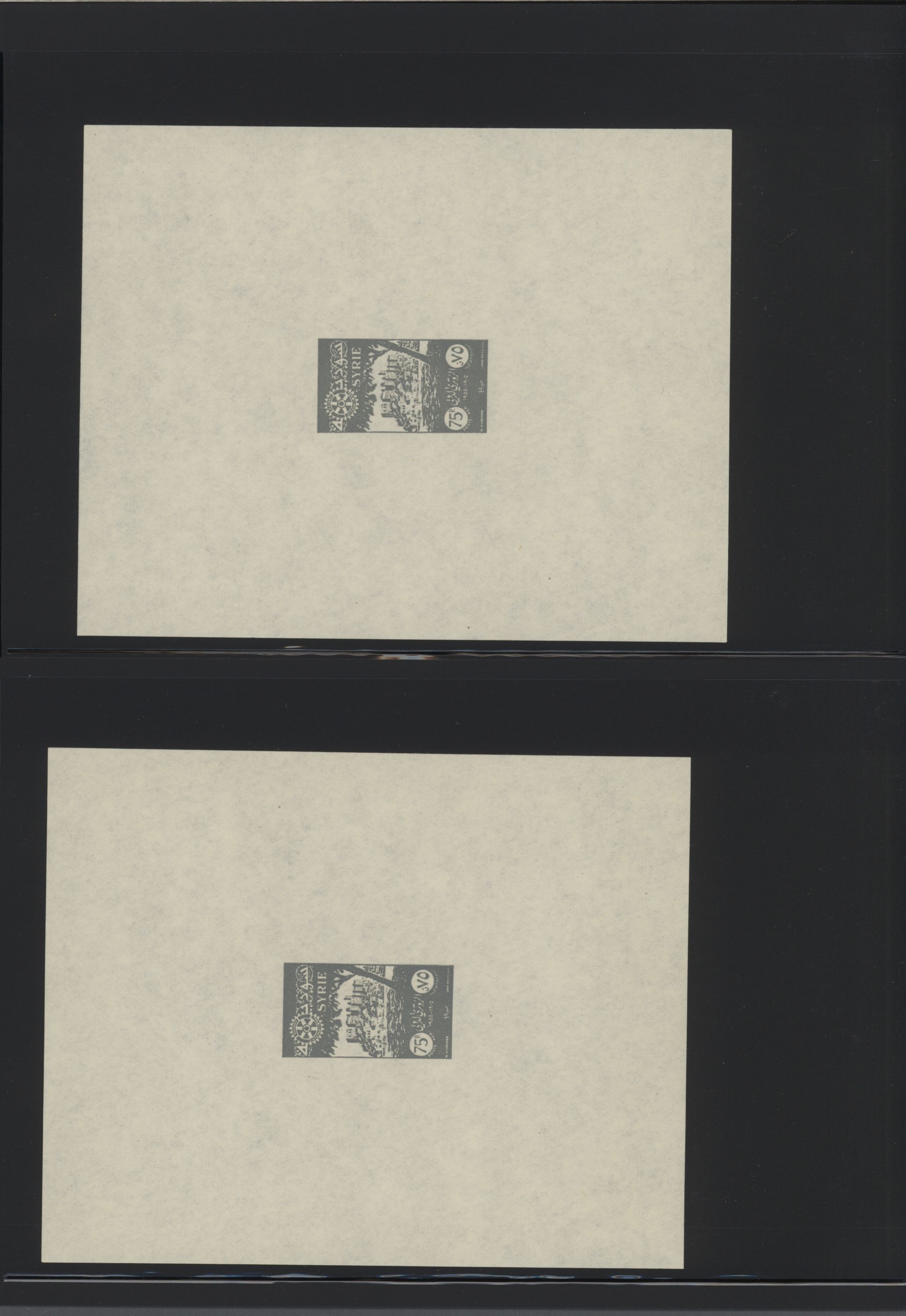 sample from the Arabic World Collection - Lot 29800