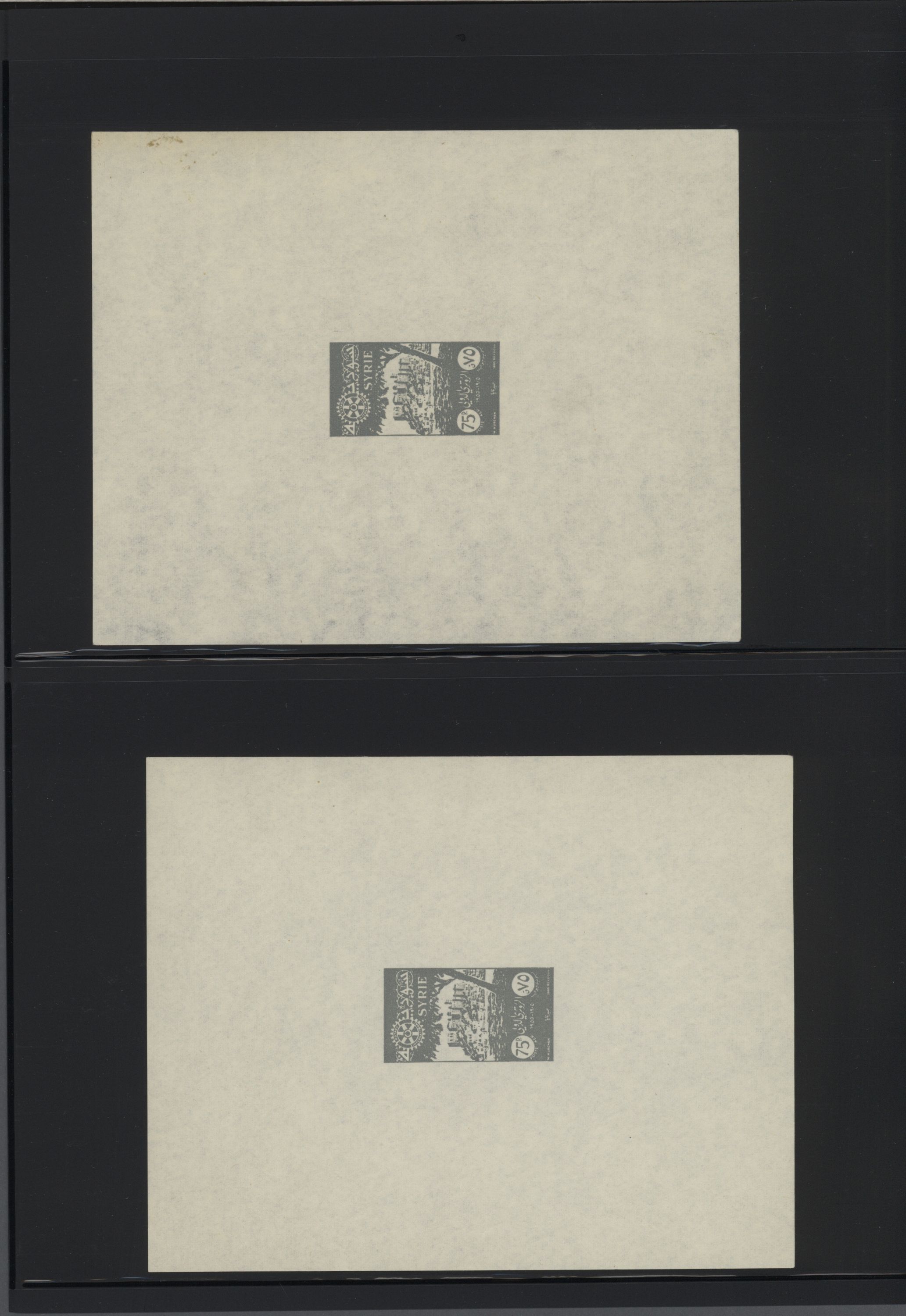 sample from the Arabic World Collection - Lot 29800