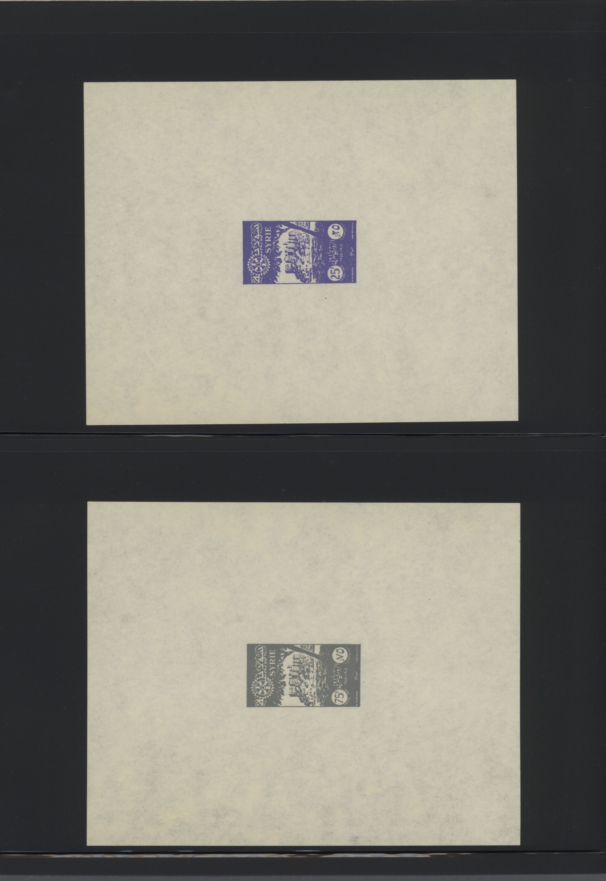 sample from the Arabic World Collection - Lot 29800