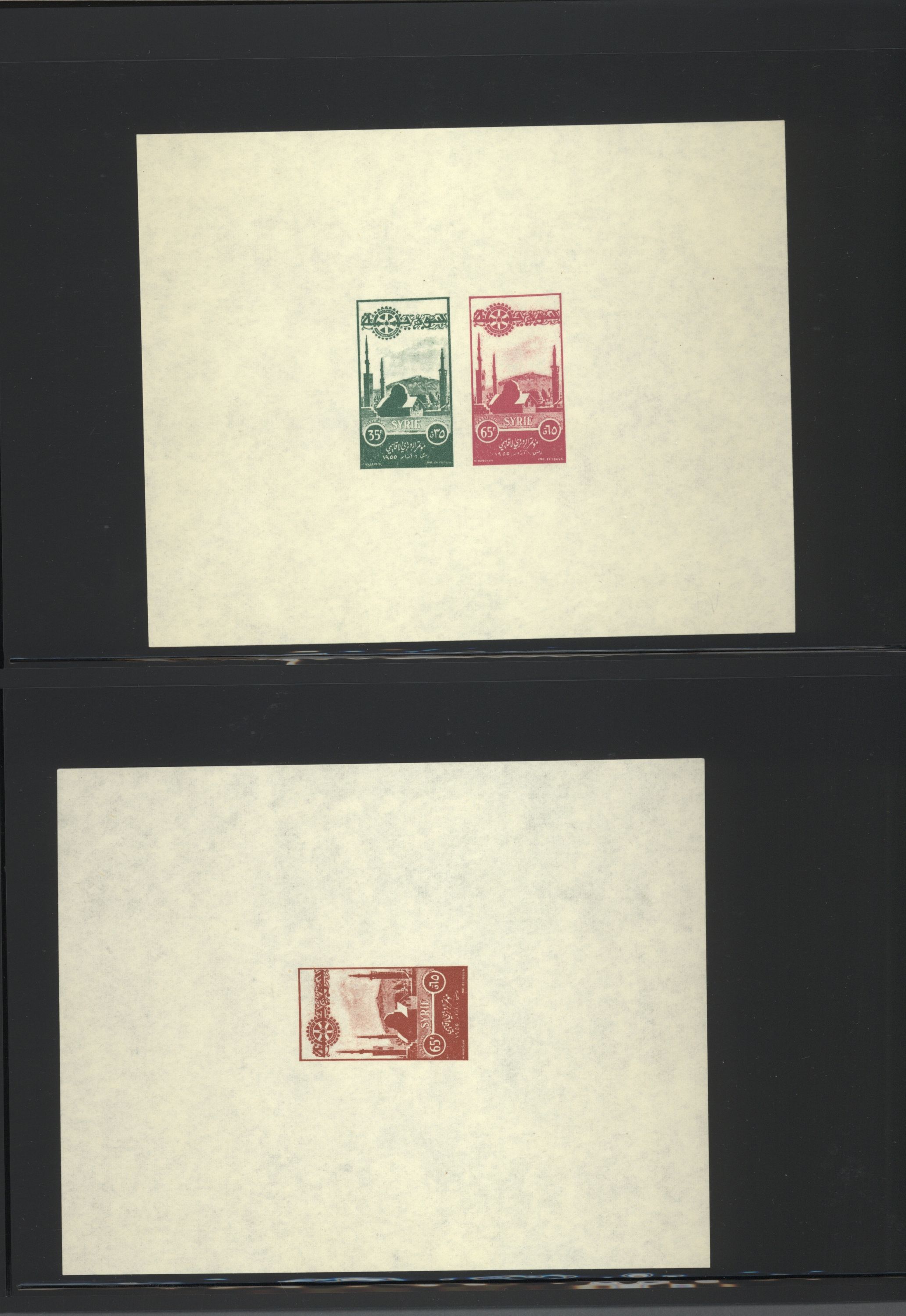 sample from the Arabic World Collection - Lot 29800