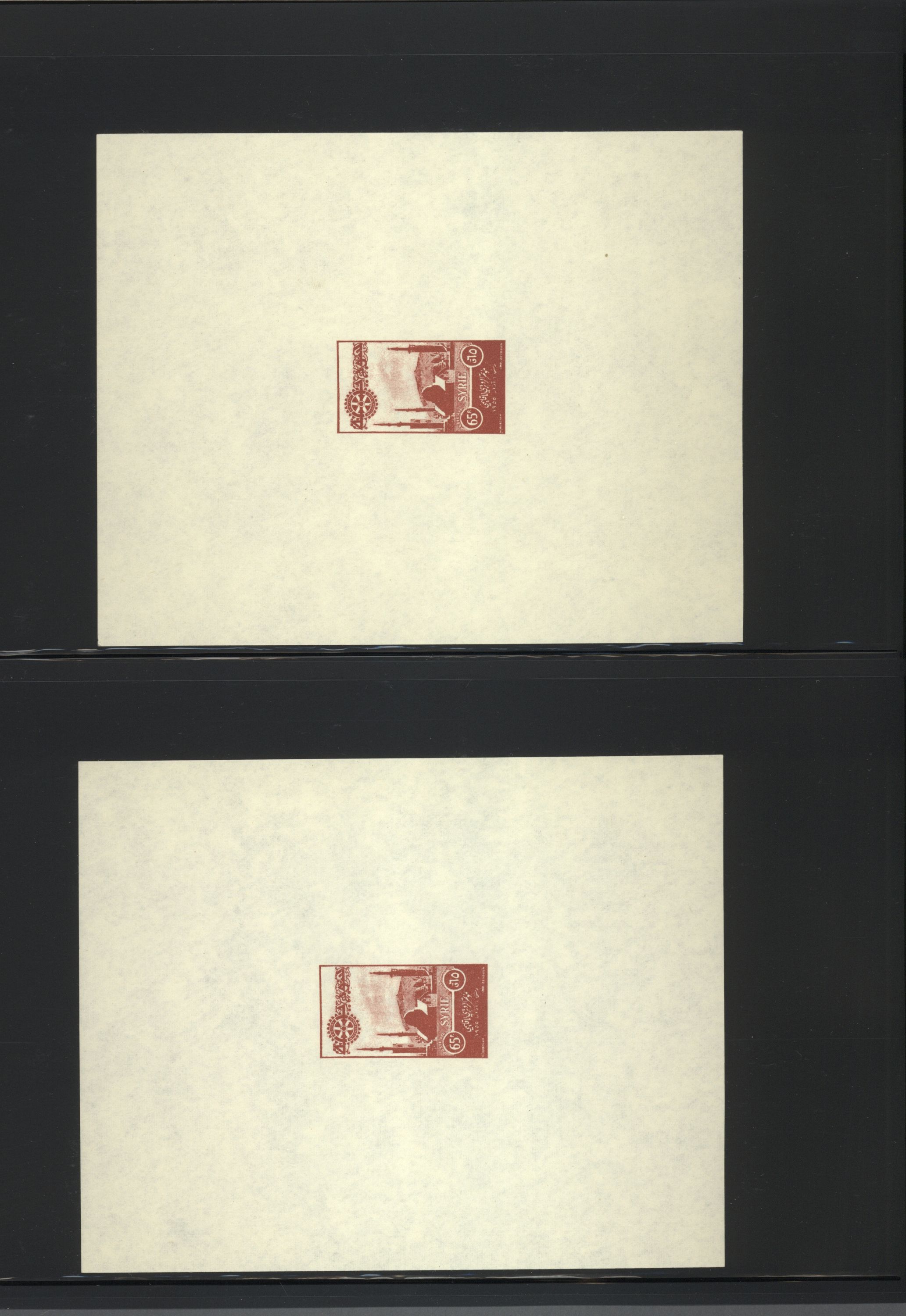 sample from the Arabic World Collection - Lot 29800