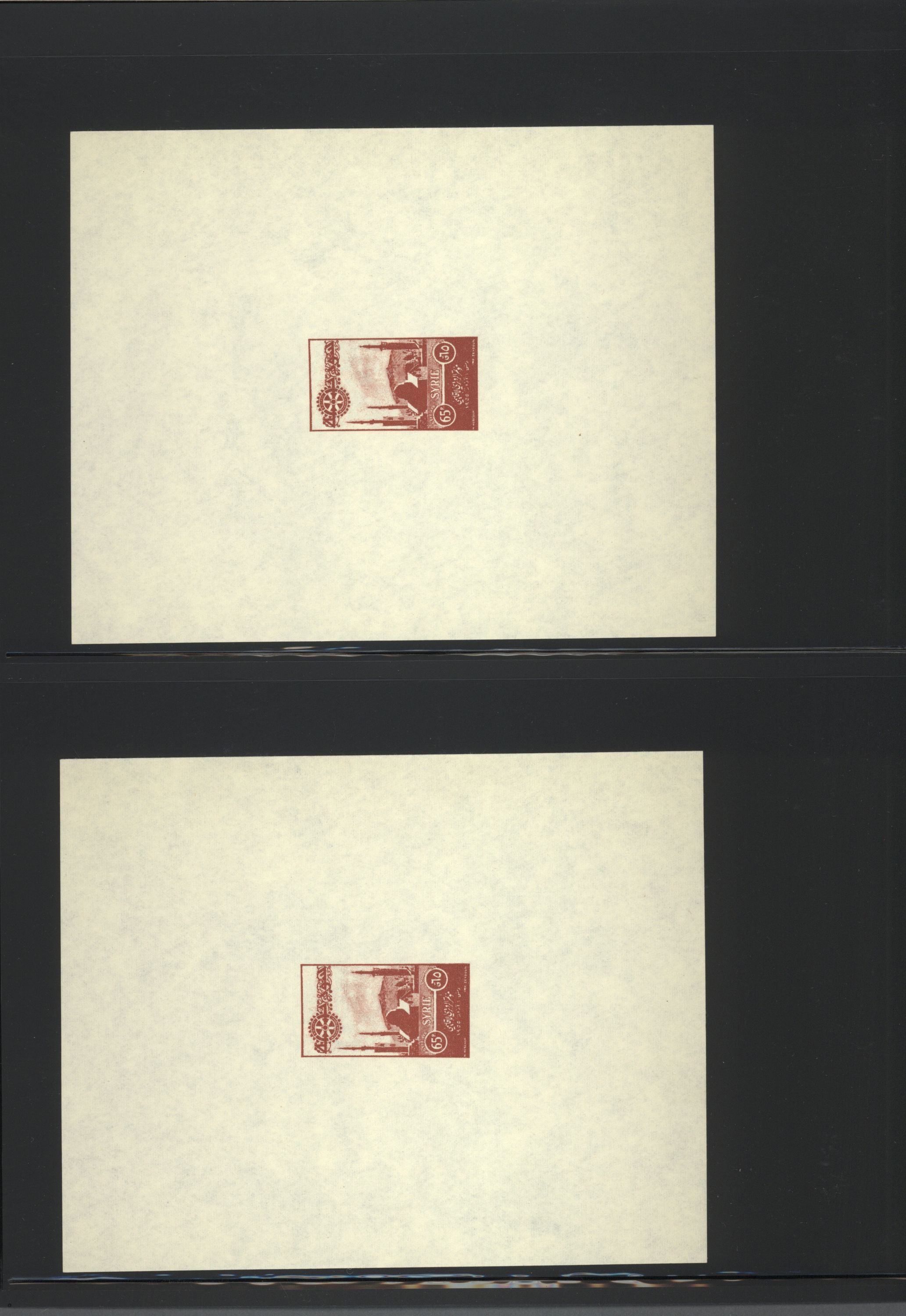 sample from the Arabic World Collection - Lot 29800