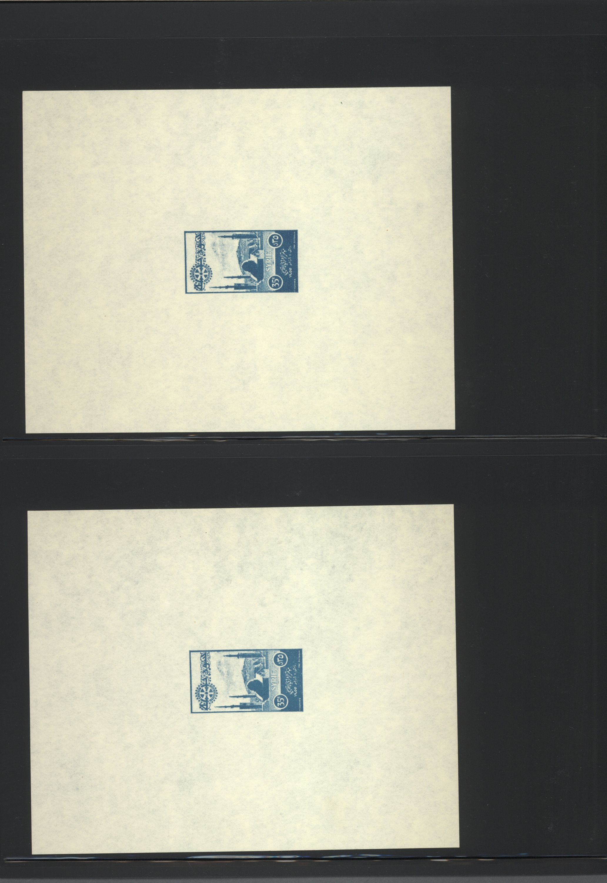 sample from the Arabic World Collection - Lot 29800