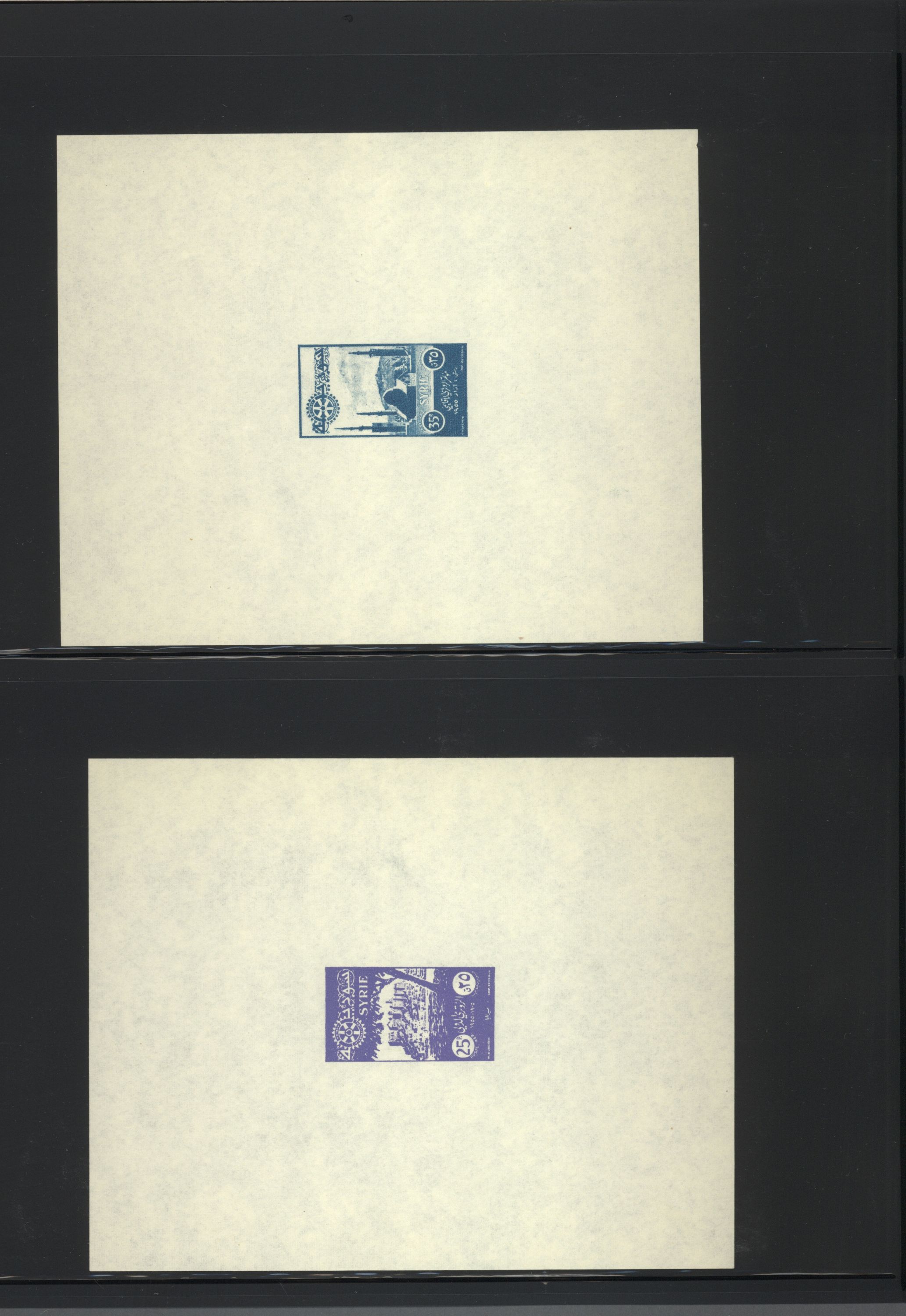 sample from the Arabic World Collection - Lot 29800