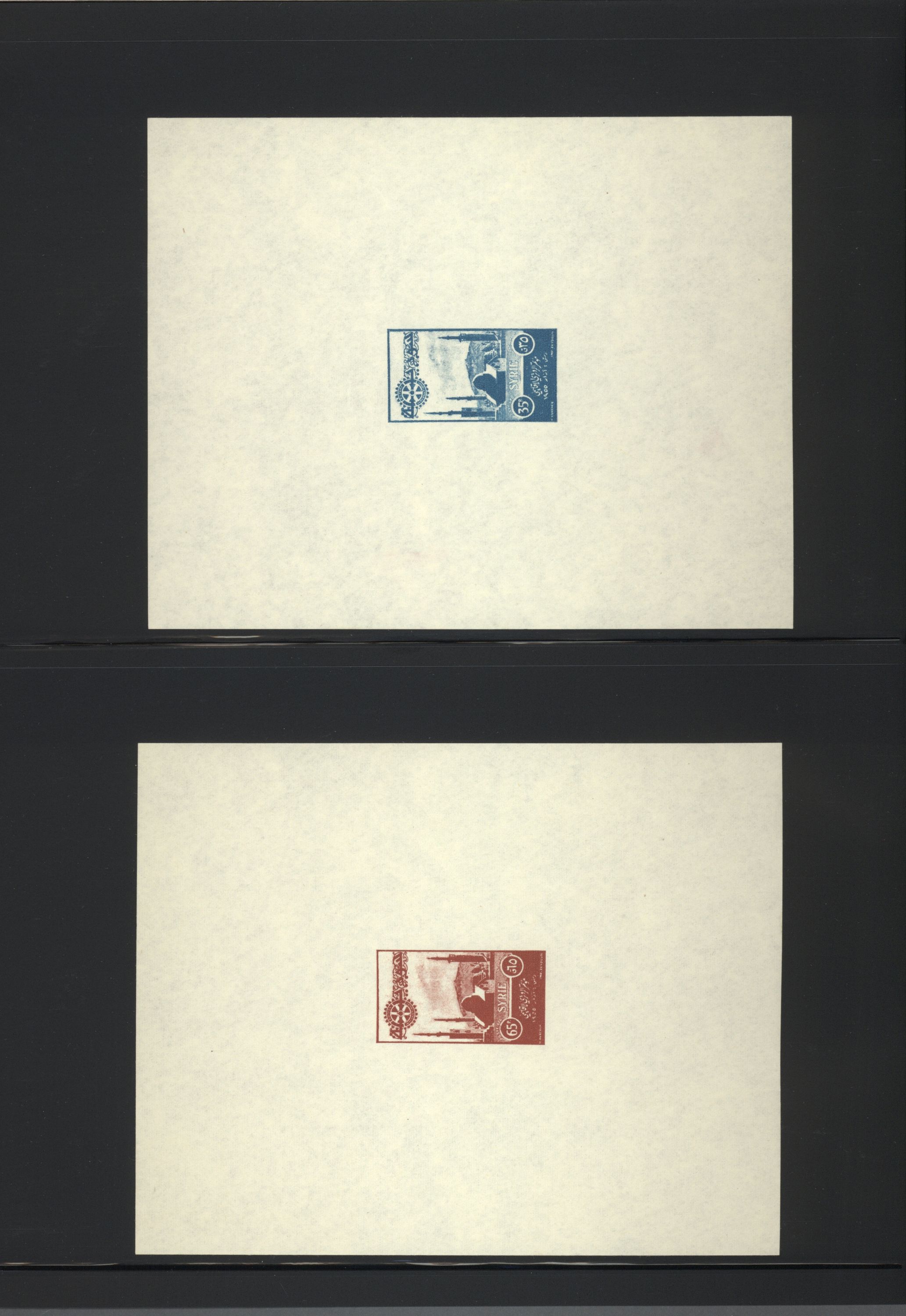 sample from the Arabic World Collection - Lot 29800