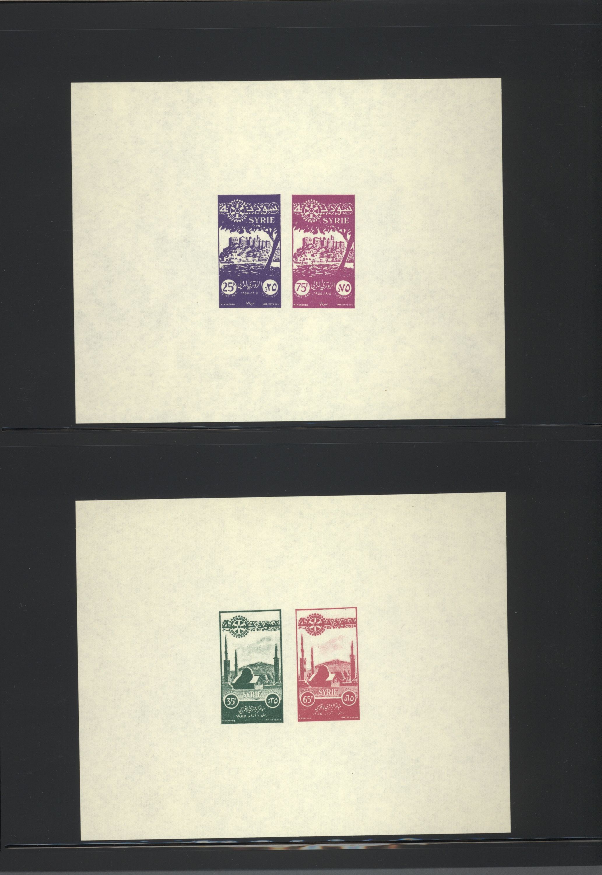 sample from the Arabic World Collection - Lot 29800