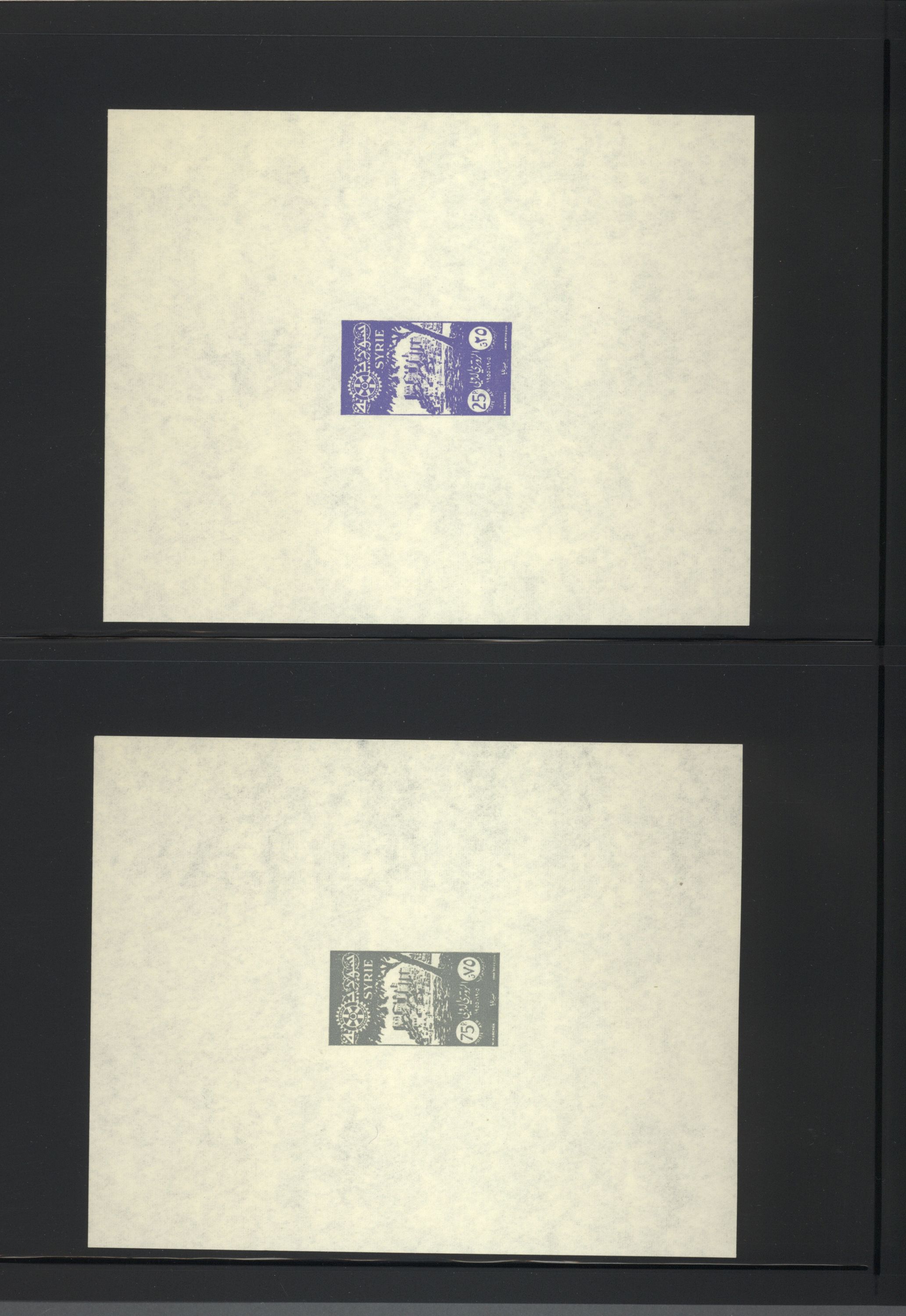 sample from the Arabic World Collection - Lot 29800