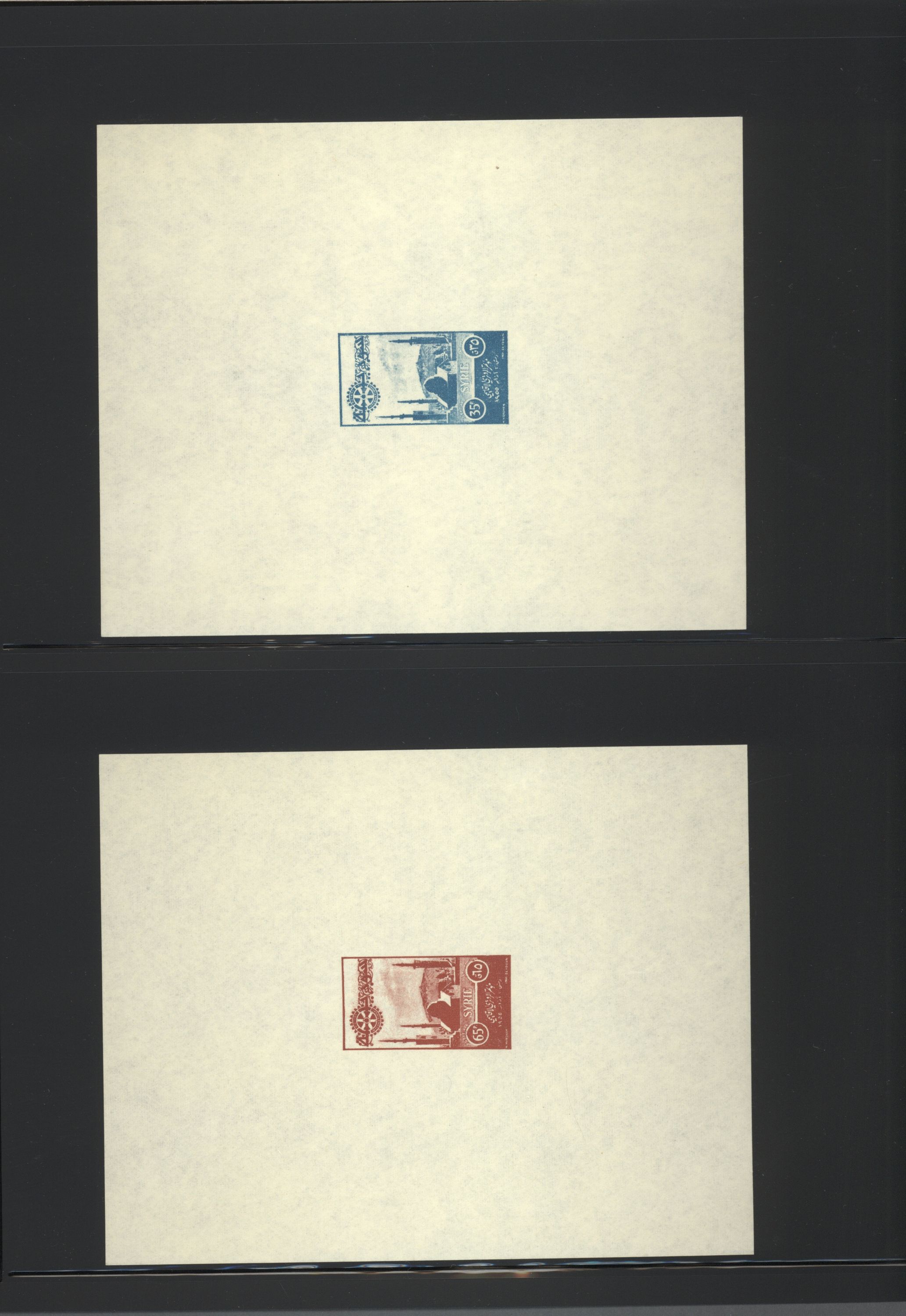 sample from the Arabic World Collection - Lot 29800