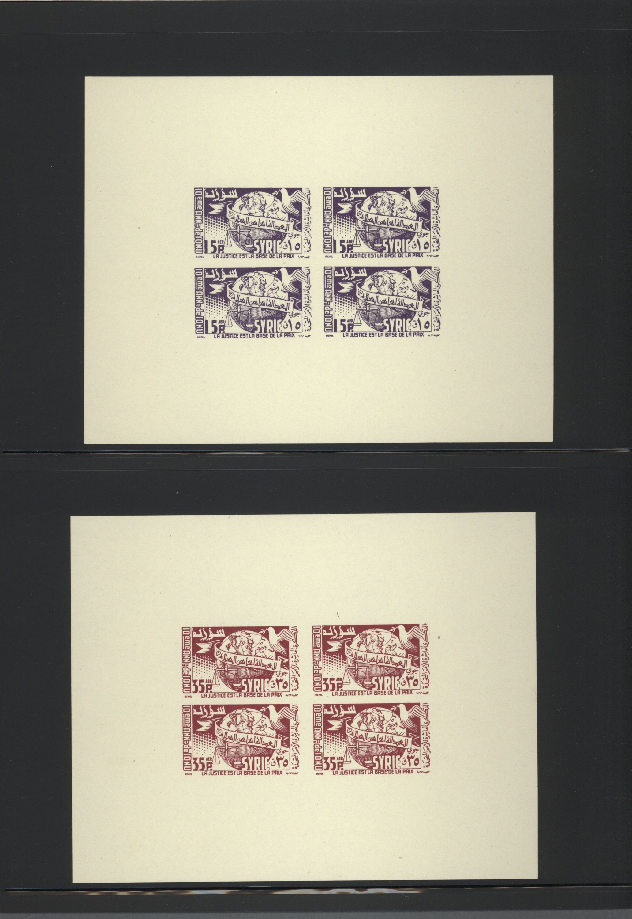 sample from the Arabic World Collection - Lot 29800