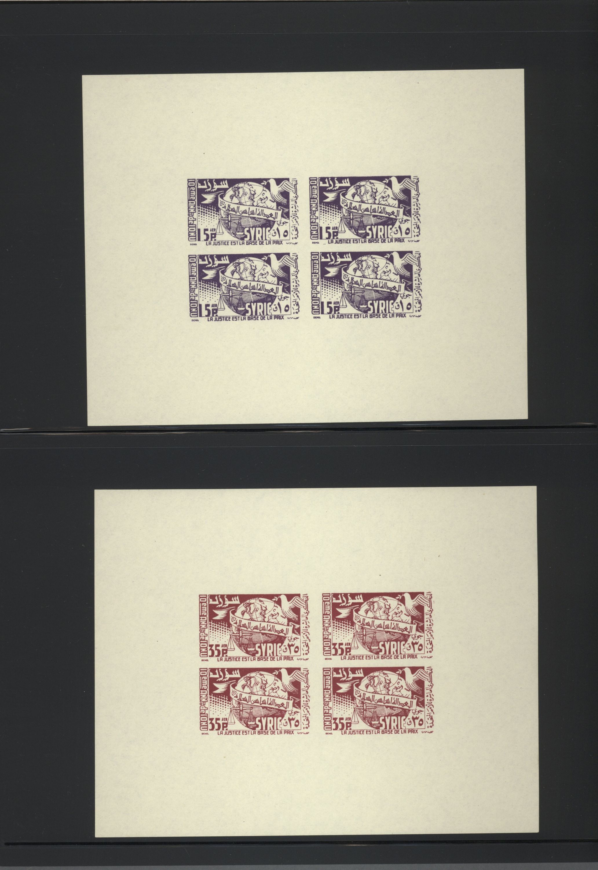 sample from the Arabic World Collection - Lot 29800