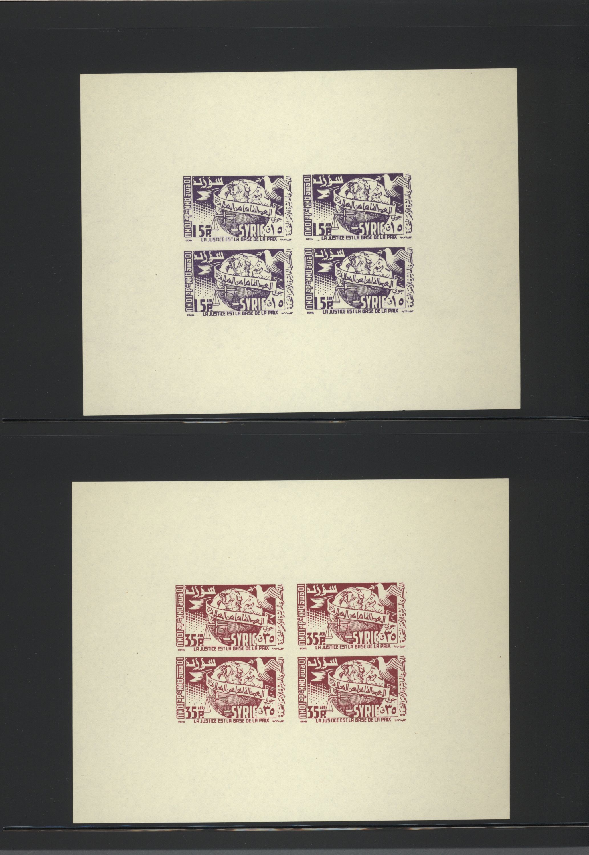 sample from the Arabic World Collection - Lot 29800