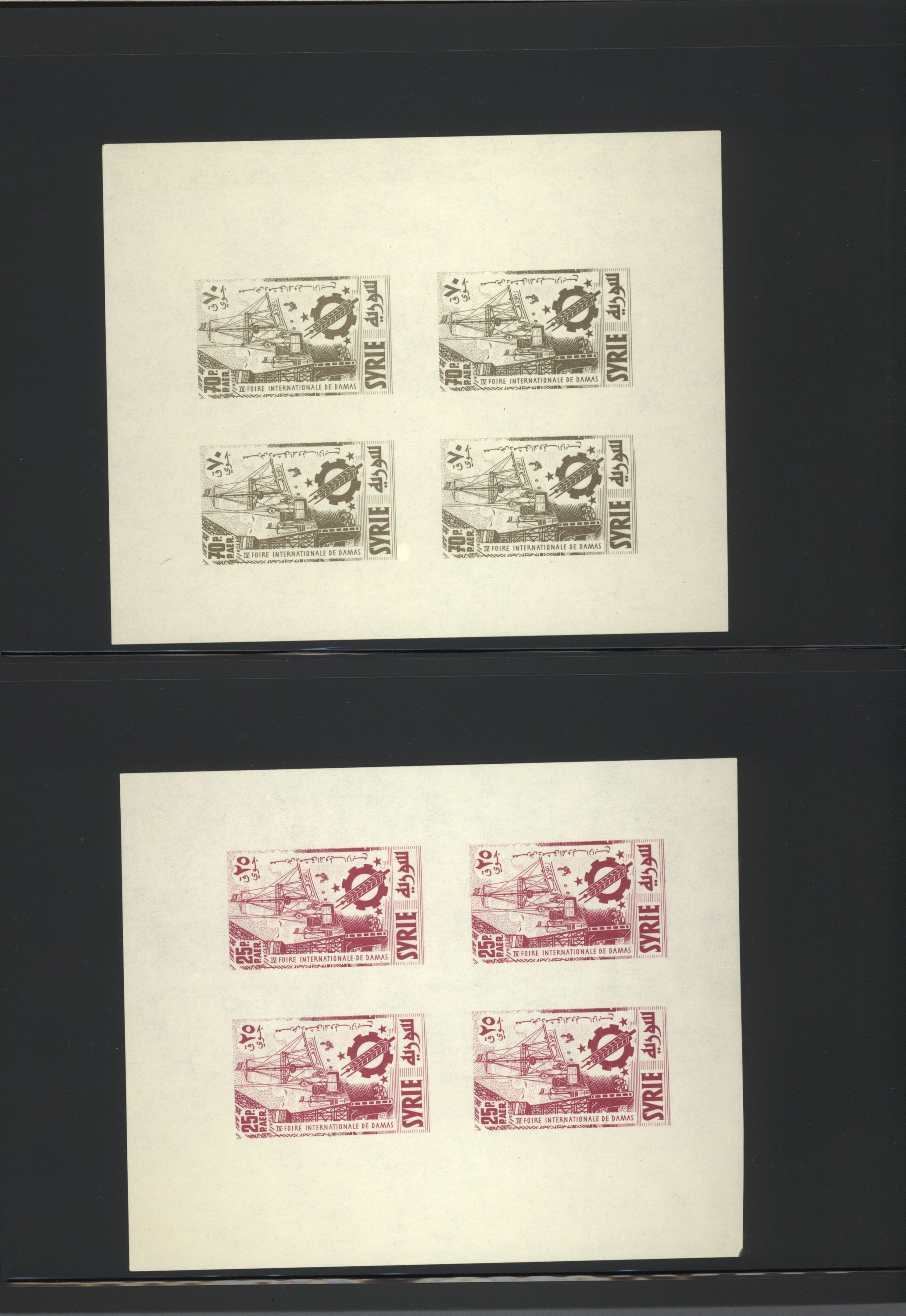 sample from the Arabic World Collection - Lot 29800