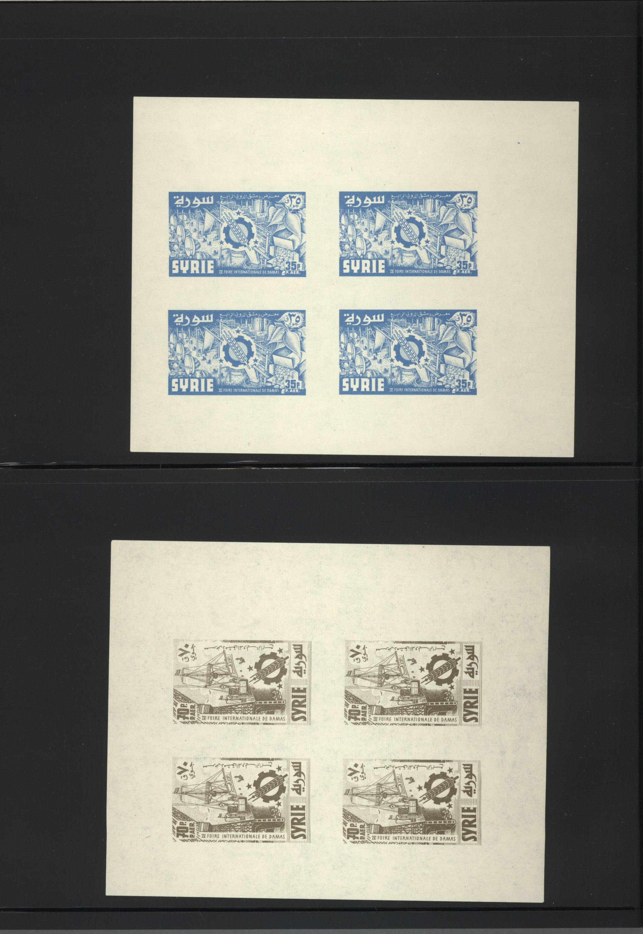 sample from the Arabic World Collection - Lot 29800