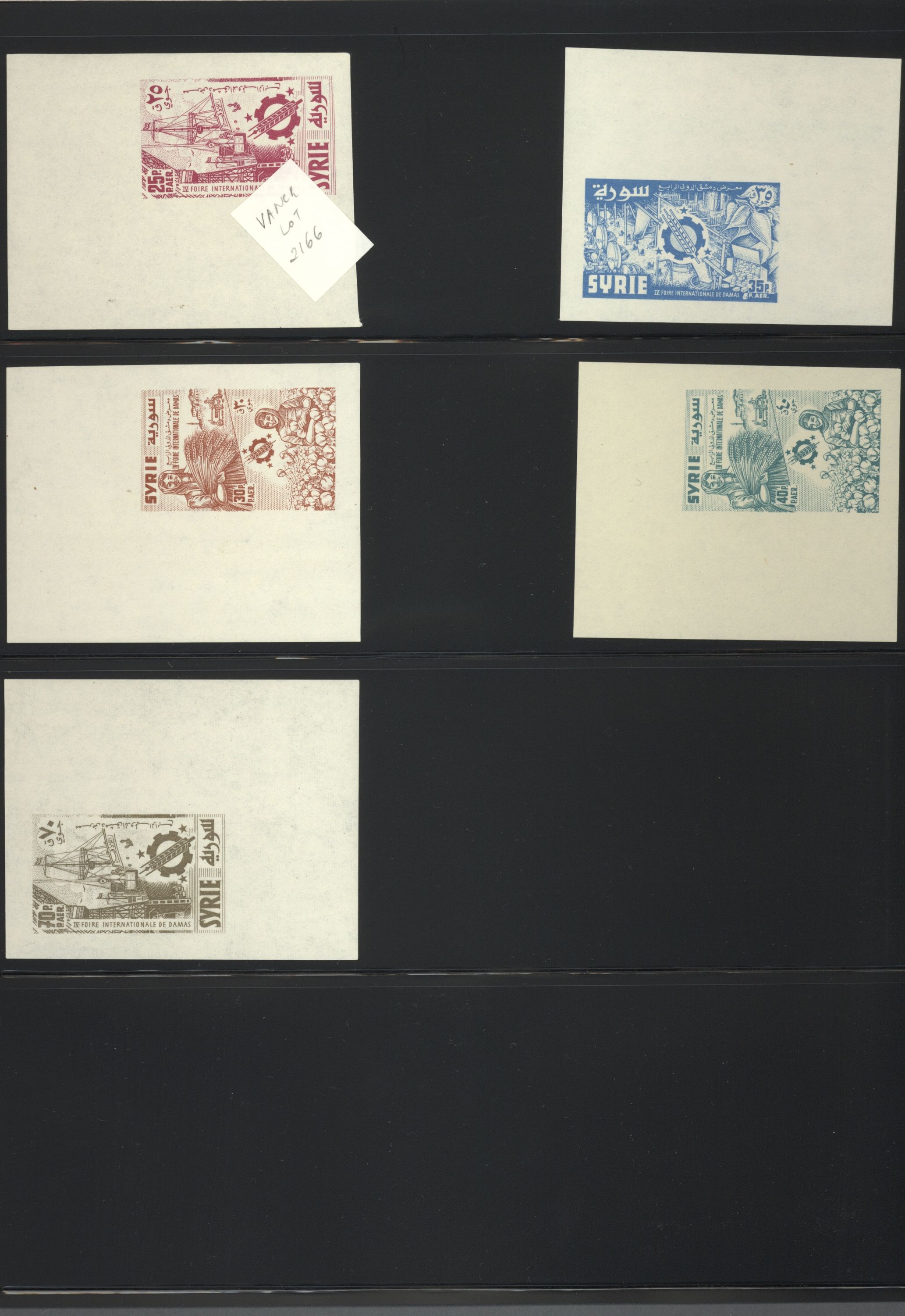 sample from the Arabic World Collection - Lot 29800