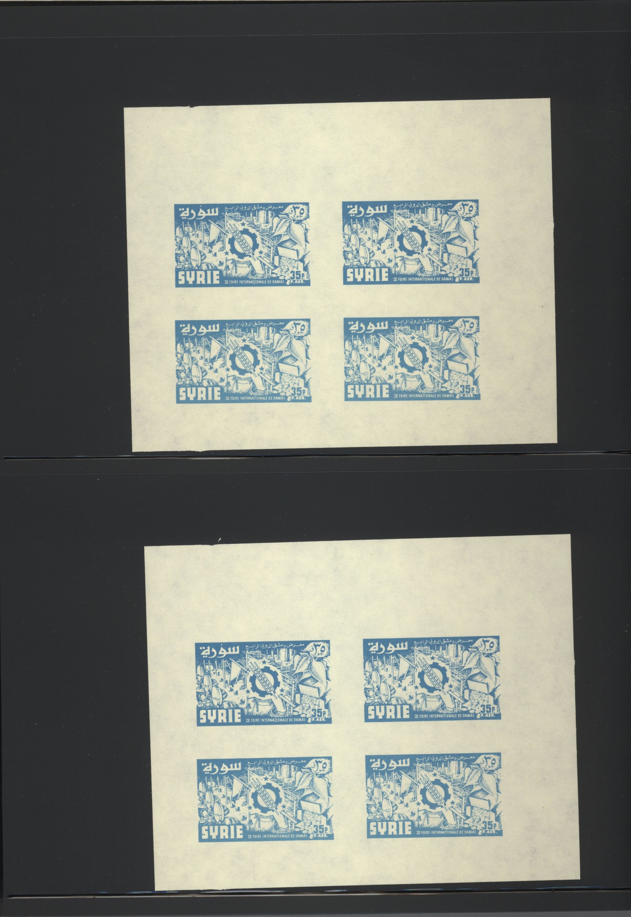 sample from the Arabic World Collection - Lot 29800