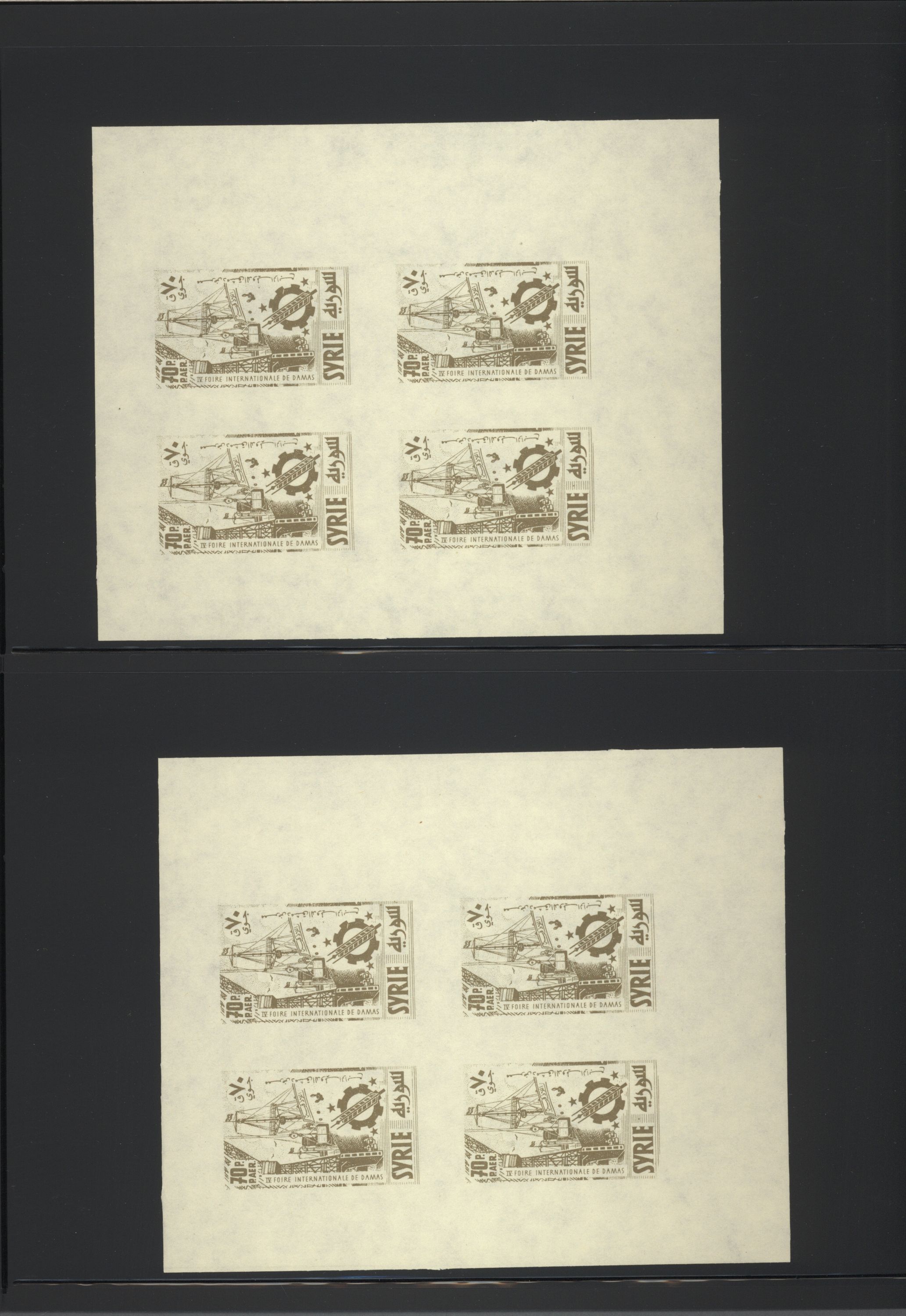 sample from the Arabic World Collection - Lot 29800