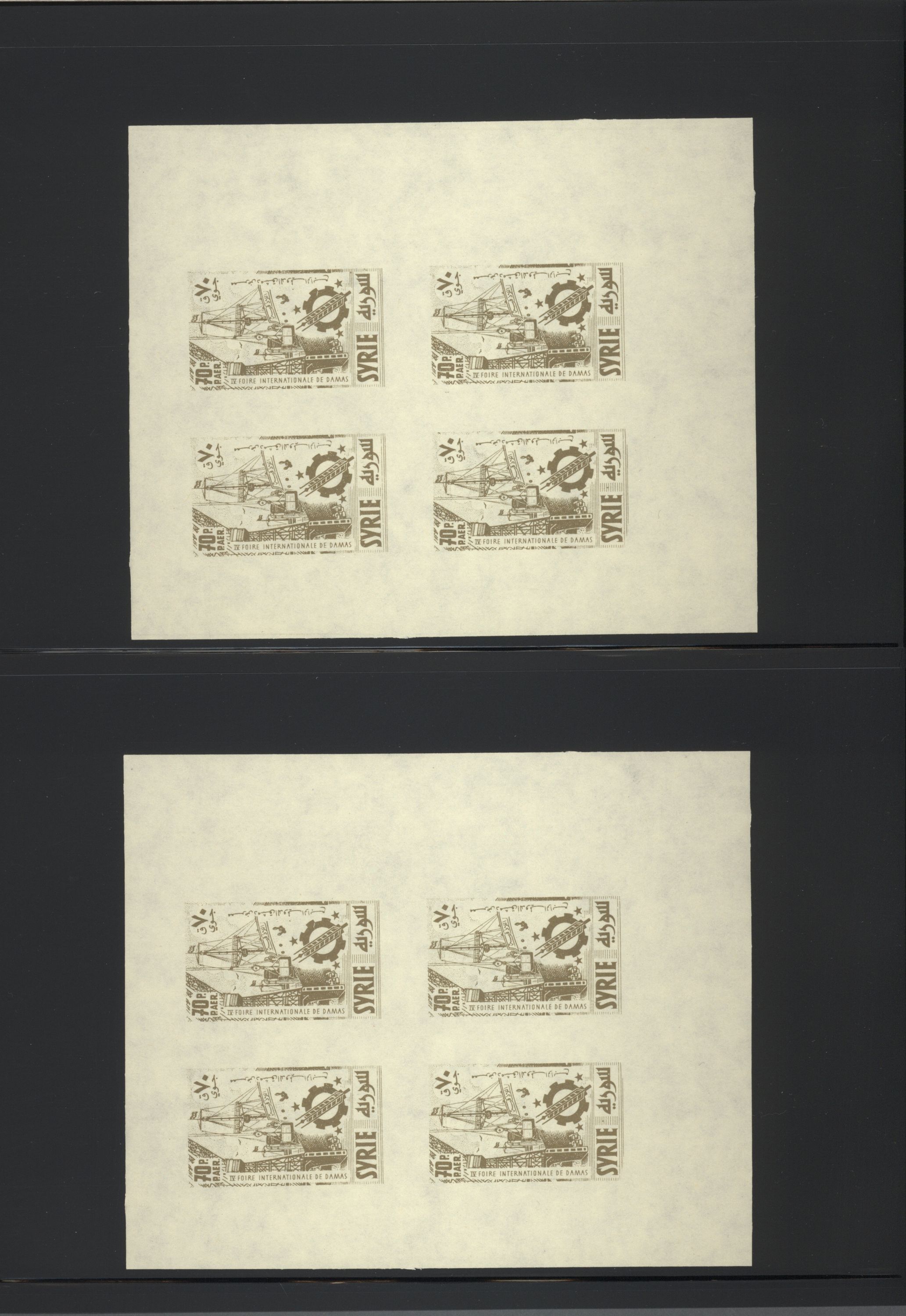 sample from the Arabic World Collection - Lot 29800