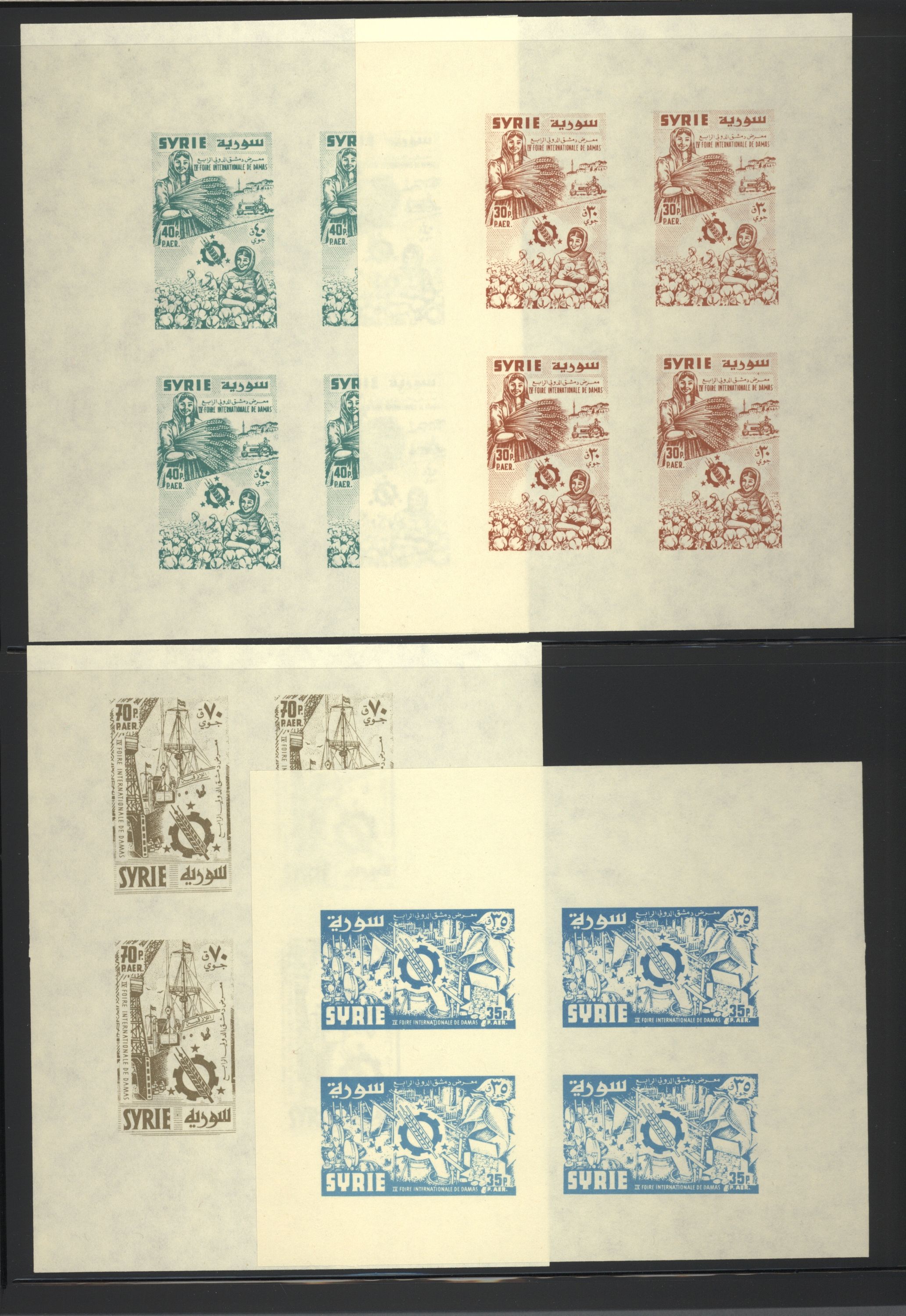 sample from the Arabic World Collection - Lot 29800