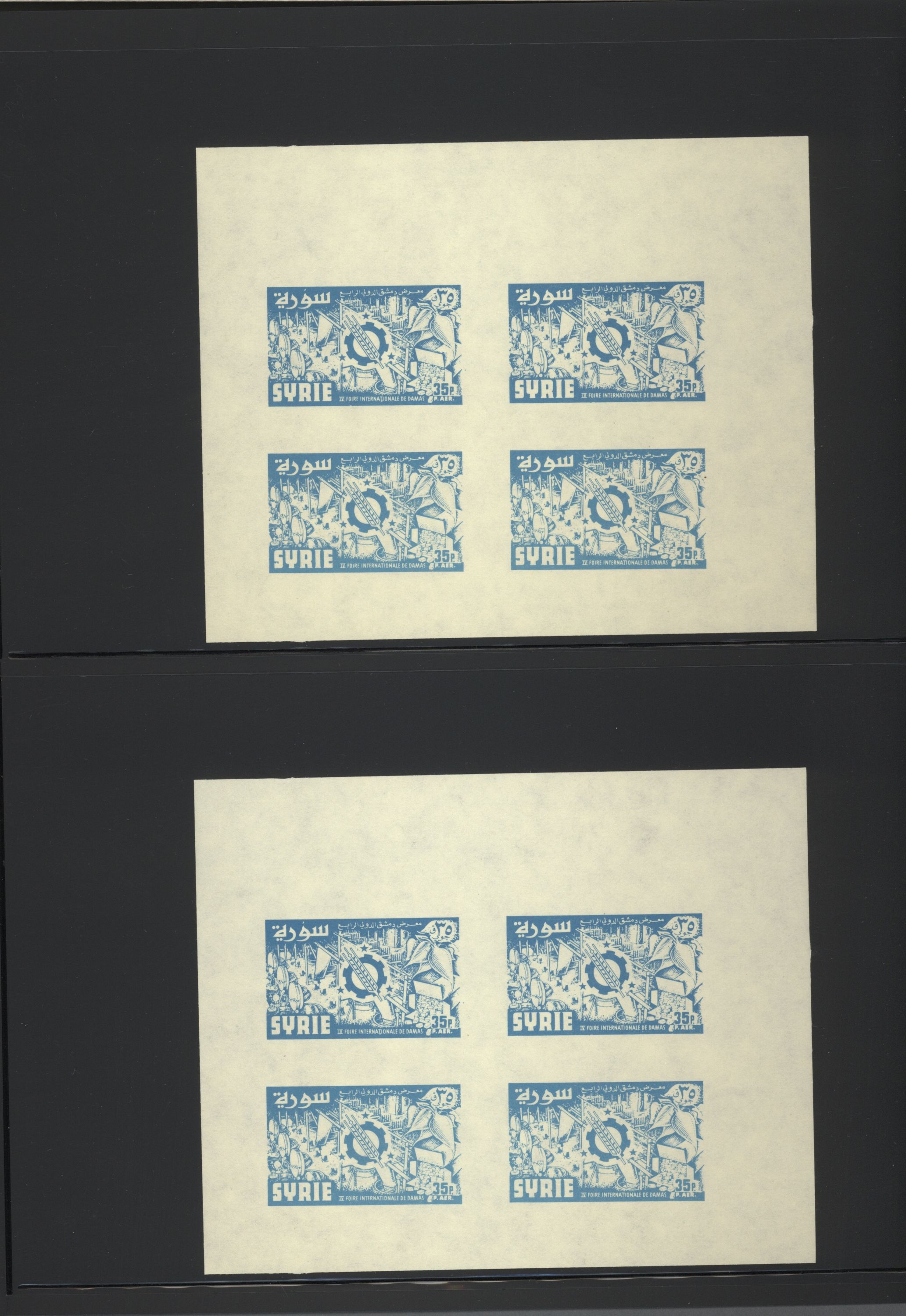 sample from the Arabic World Collection - Lot 29800