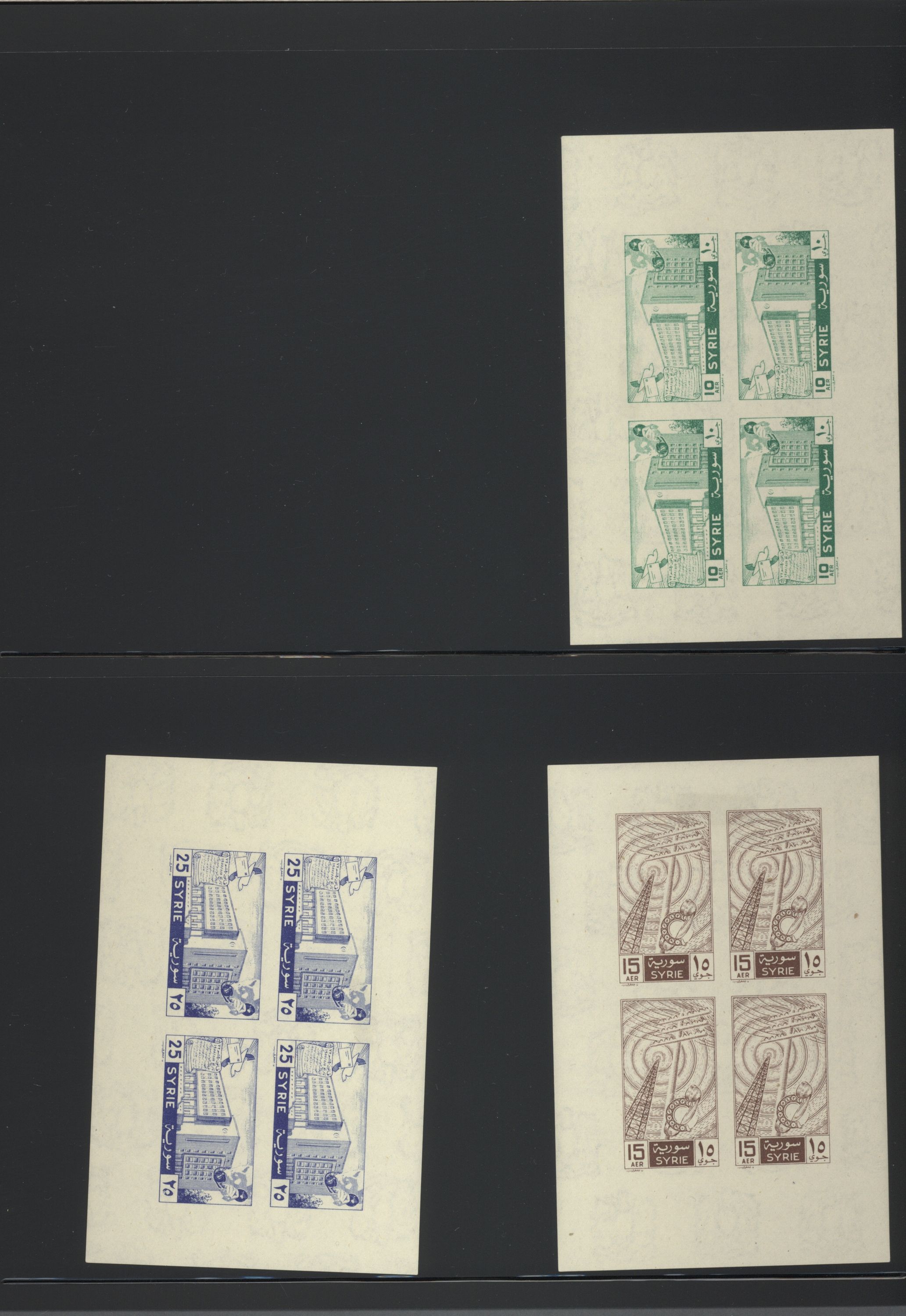 sample from the Arabic World Collection - Lot 29800