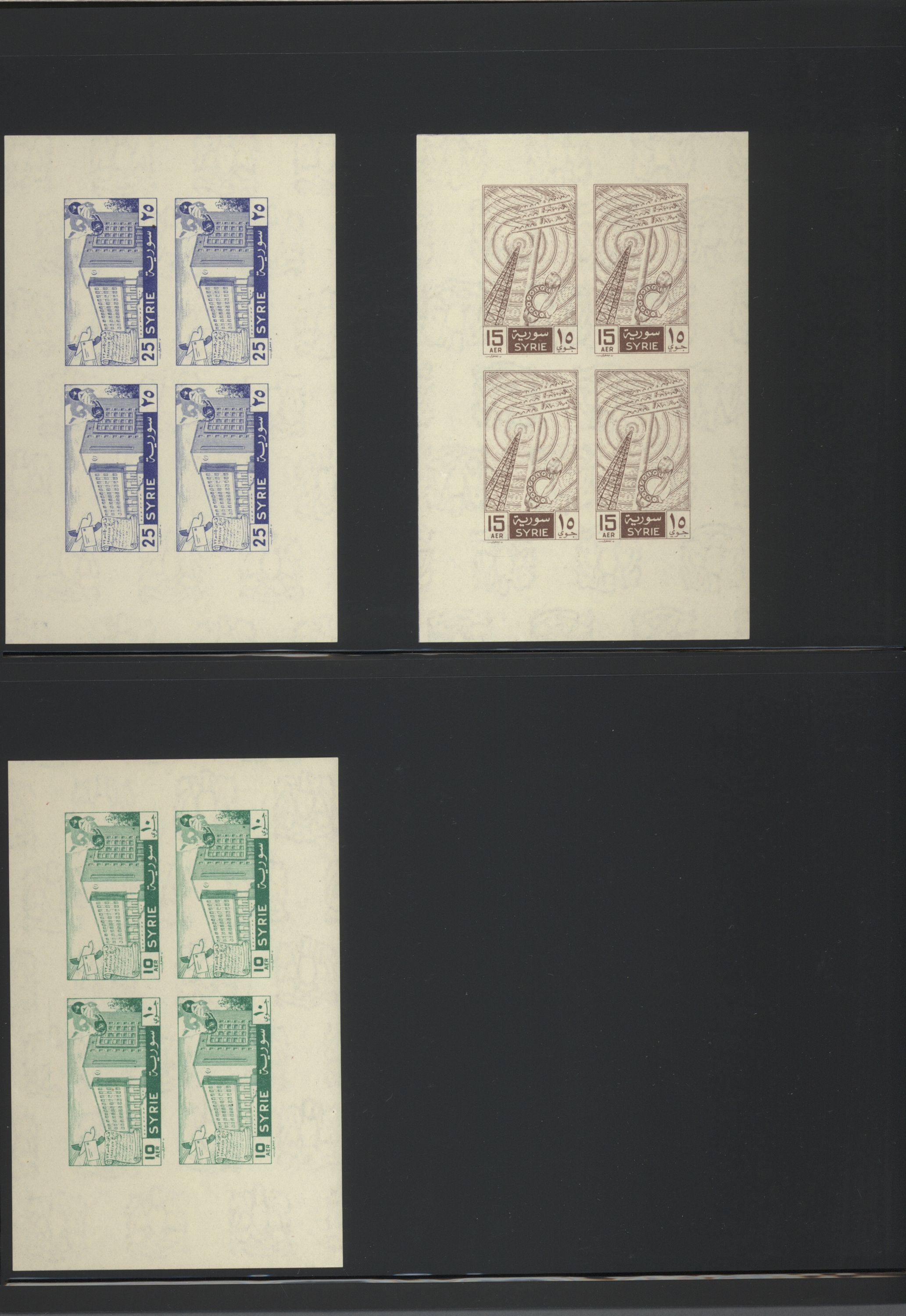 sample from the Arabic World Collection - Lot 29800