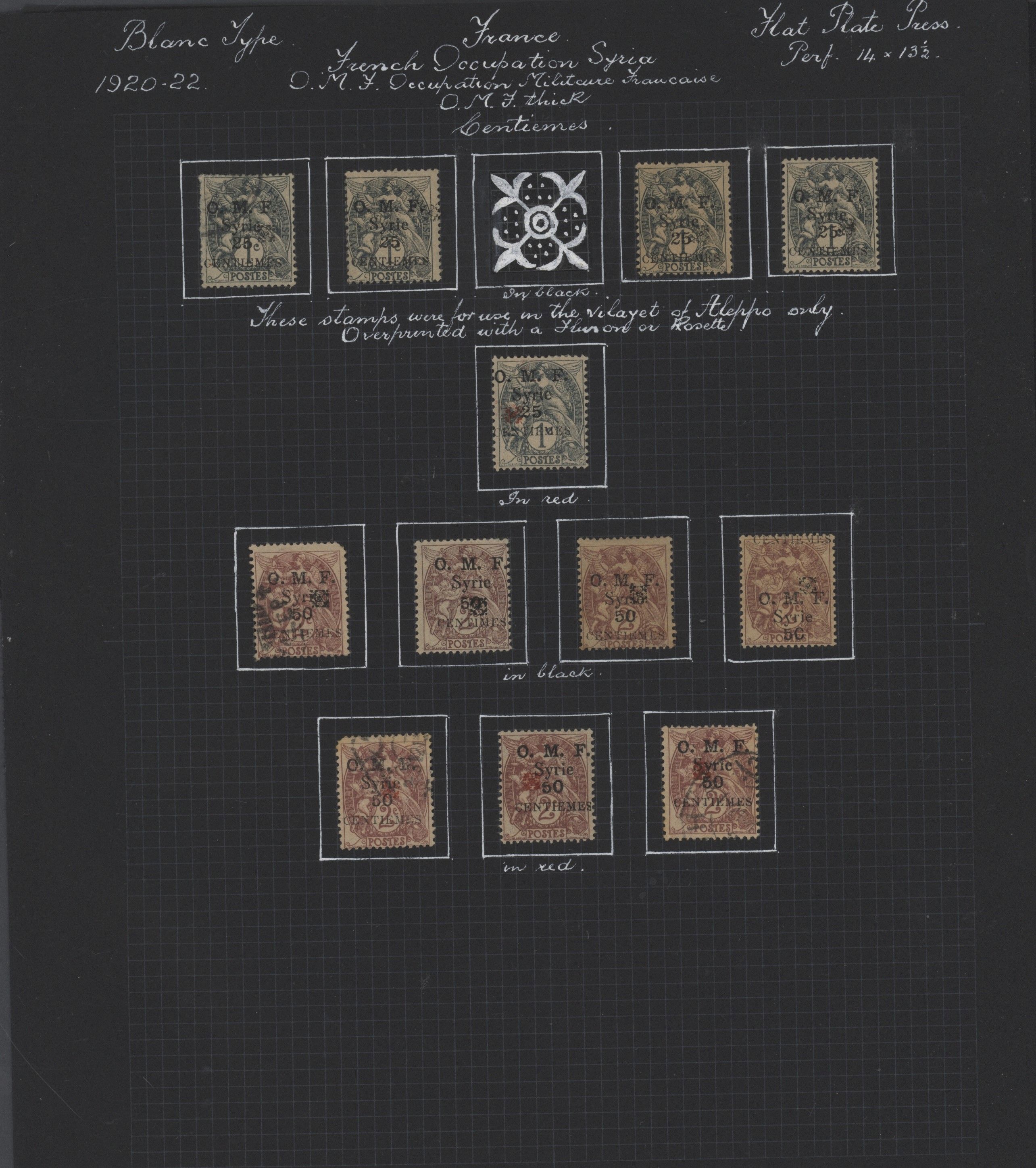 sample from the Arabic World Collection - Lot 29800