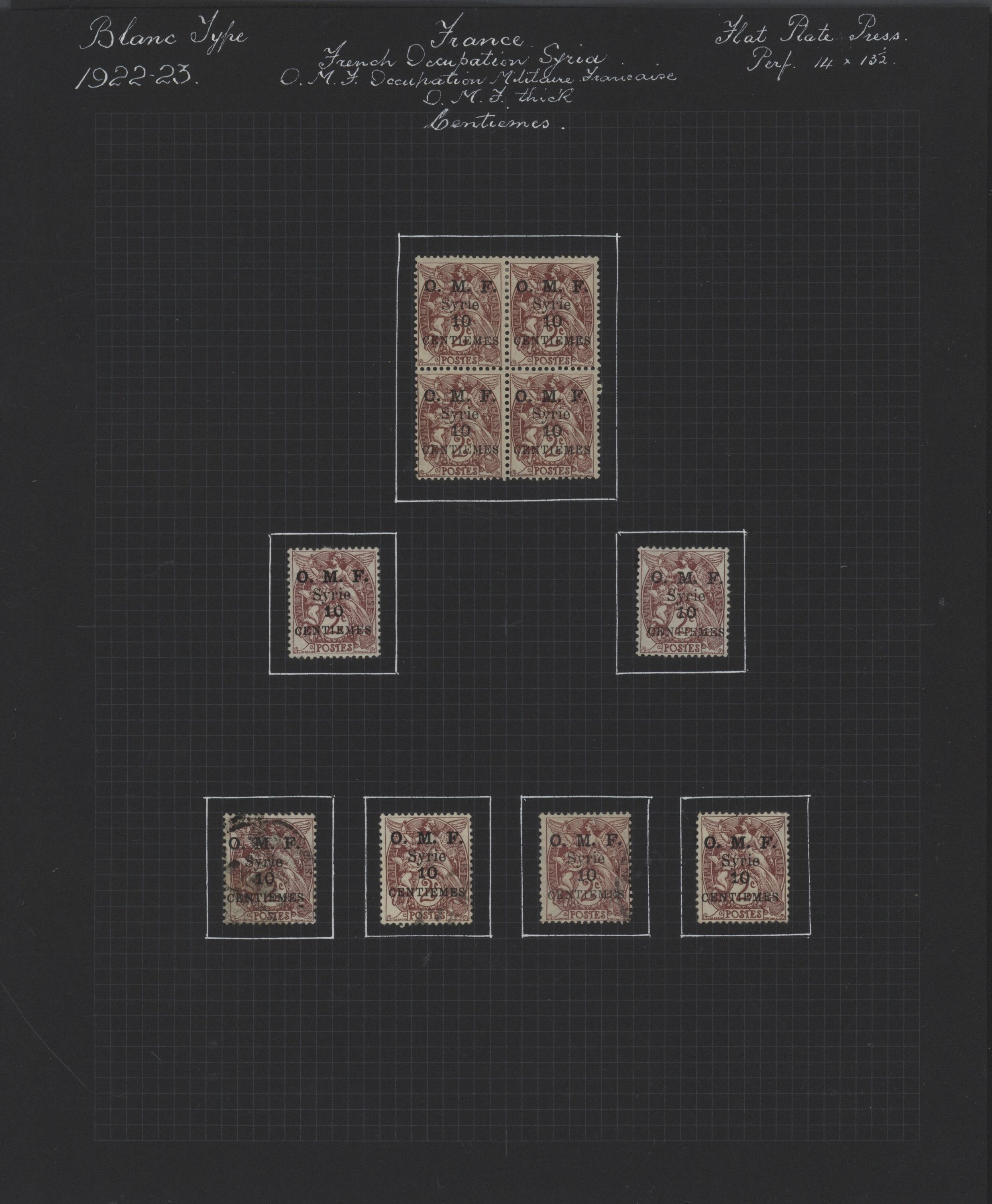 sample from the Arabic World Collection - Lot 29800