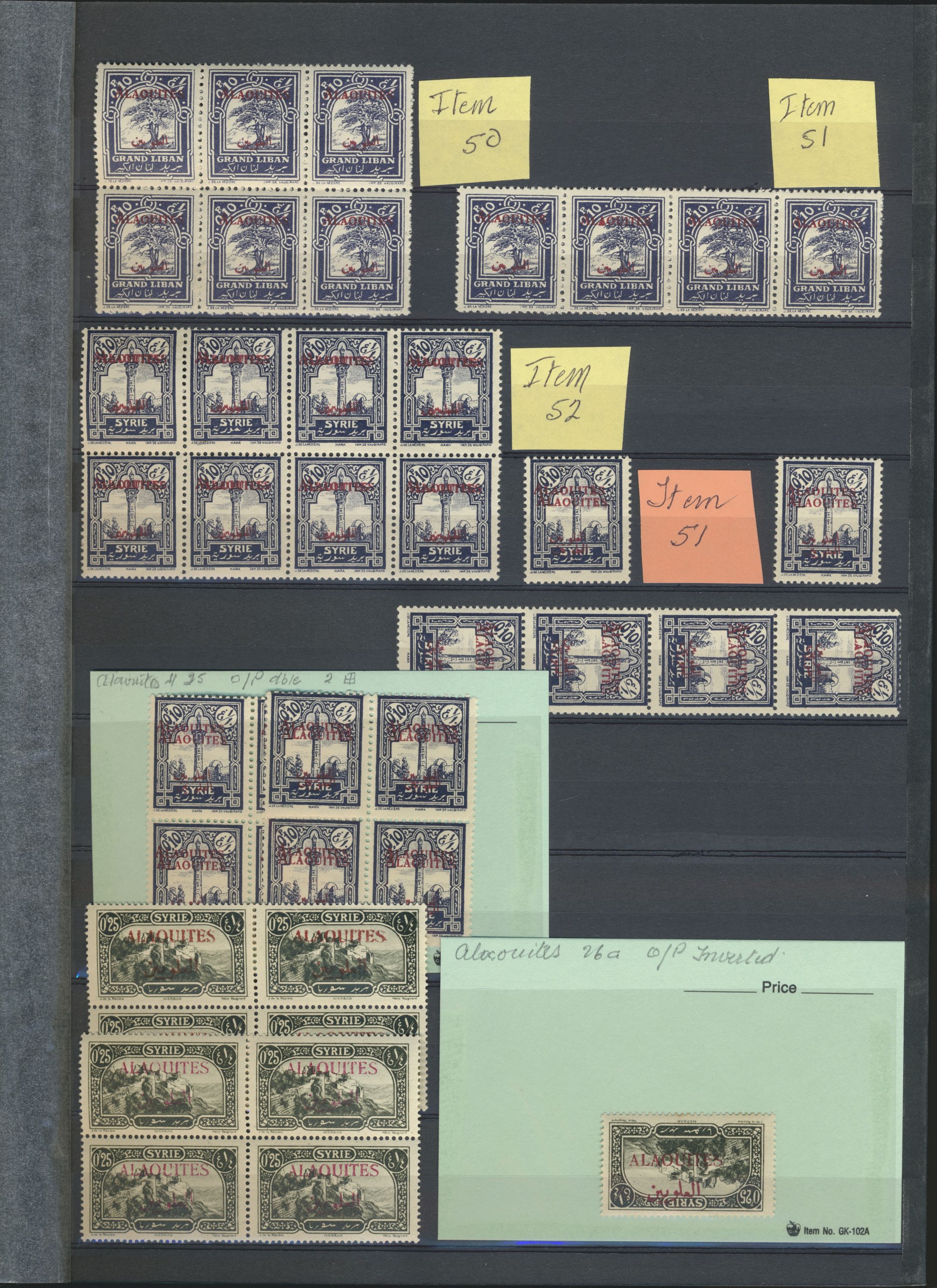 sample from the Arabic World Collection - Lot 29800