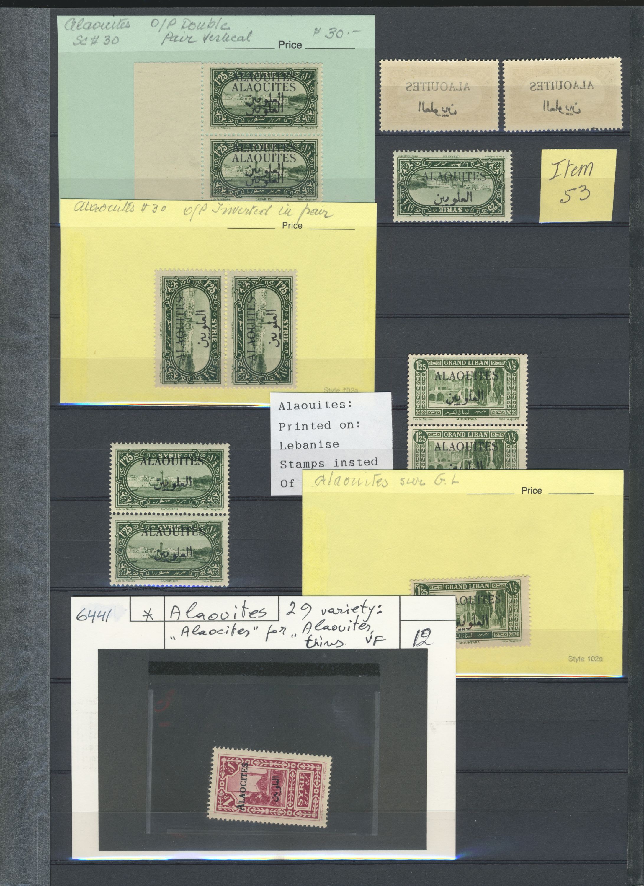 sample from the Arabic World Collection - Lot 29800