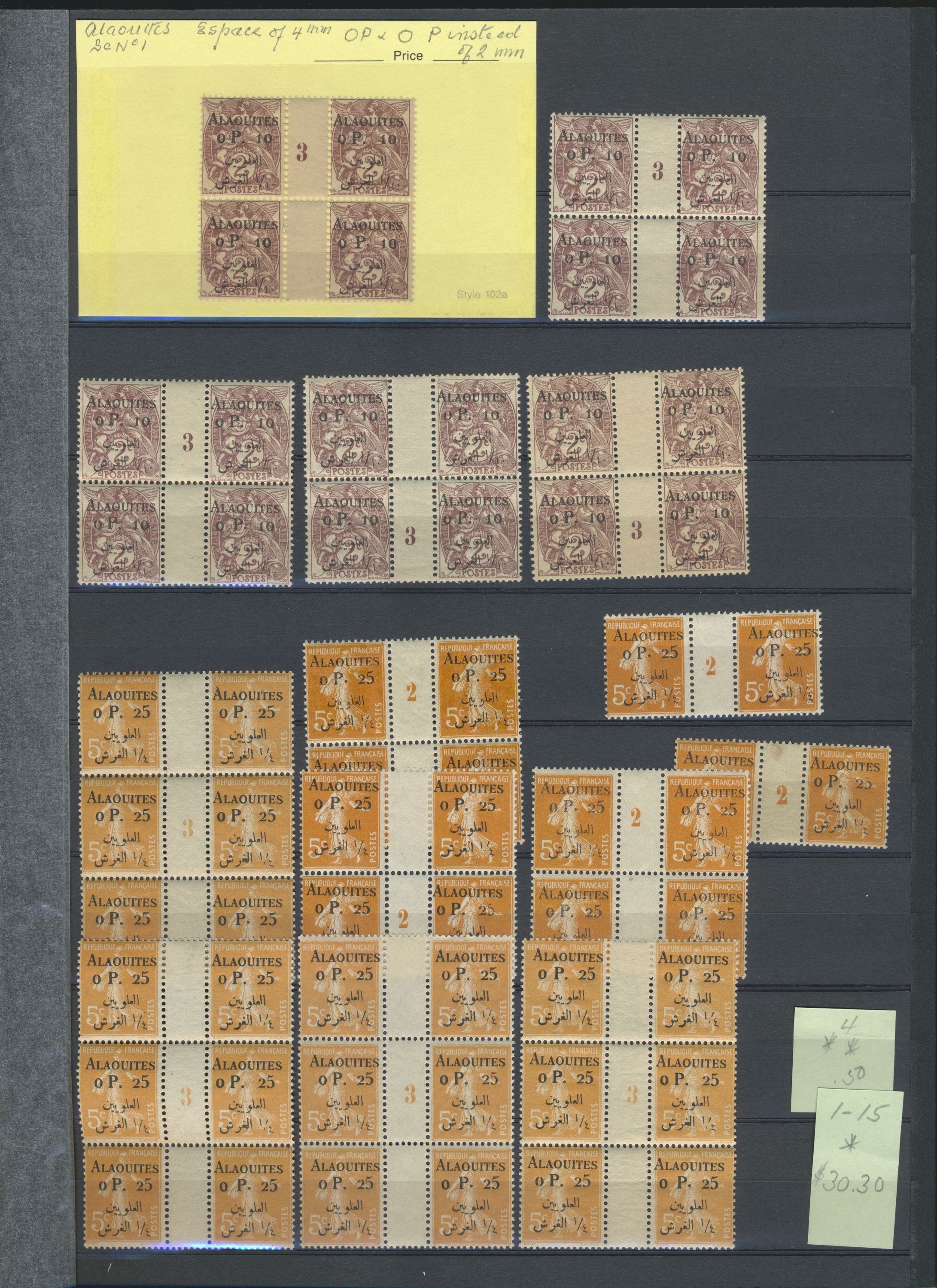 sample from the Arabic World Collection - Lot 29800