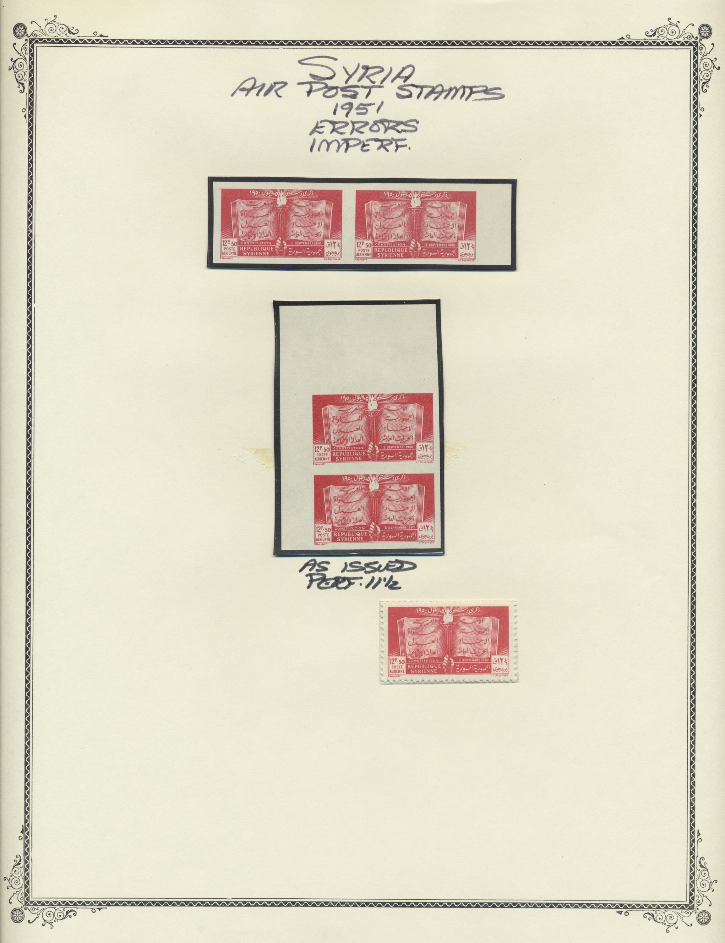 sample from the Arabic World Collection - Lot 29800