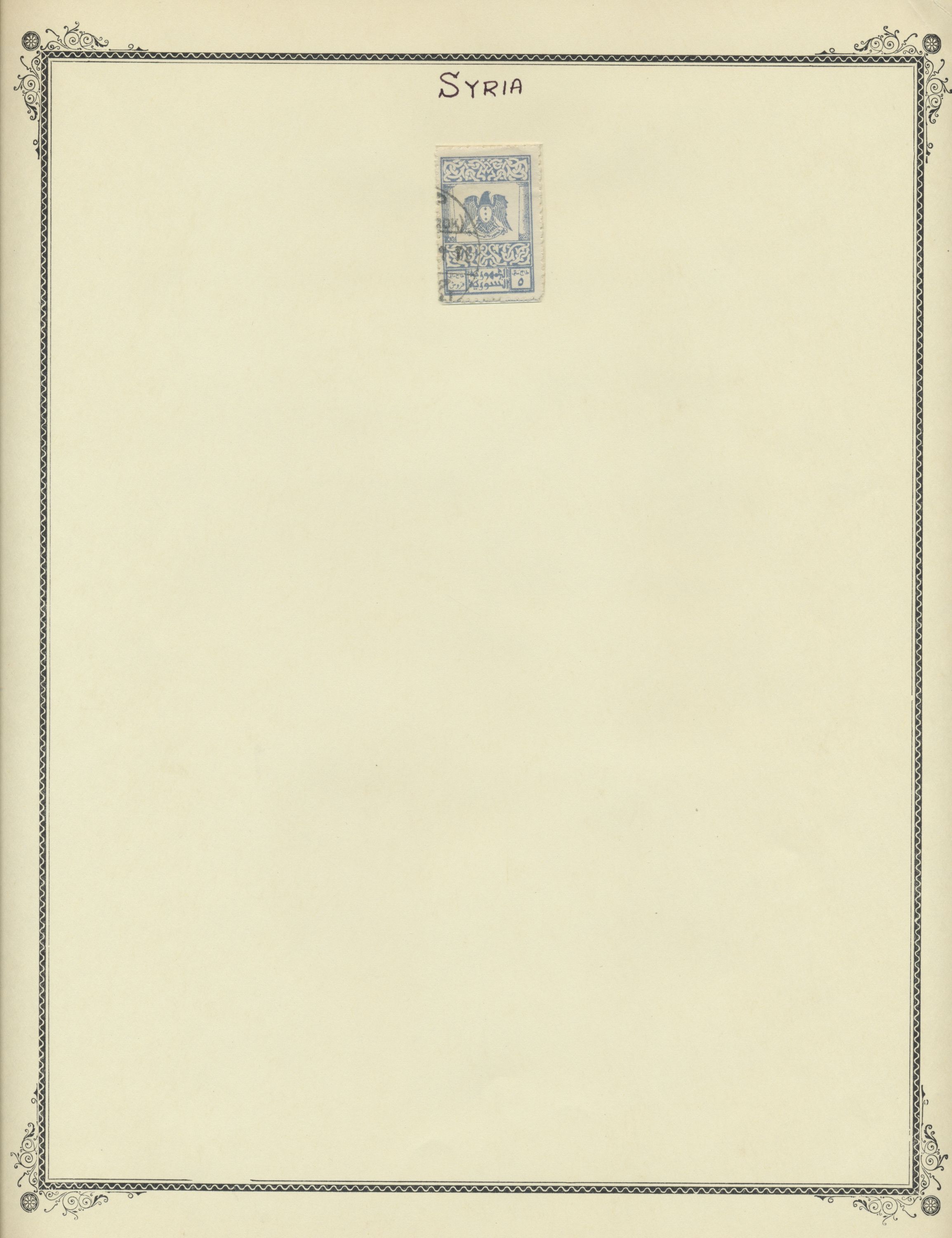 sample from the Arabic World Collection - Lot 29800