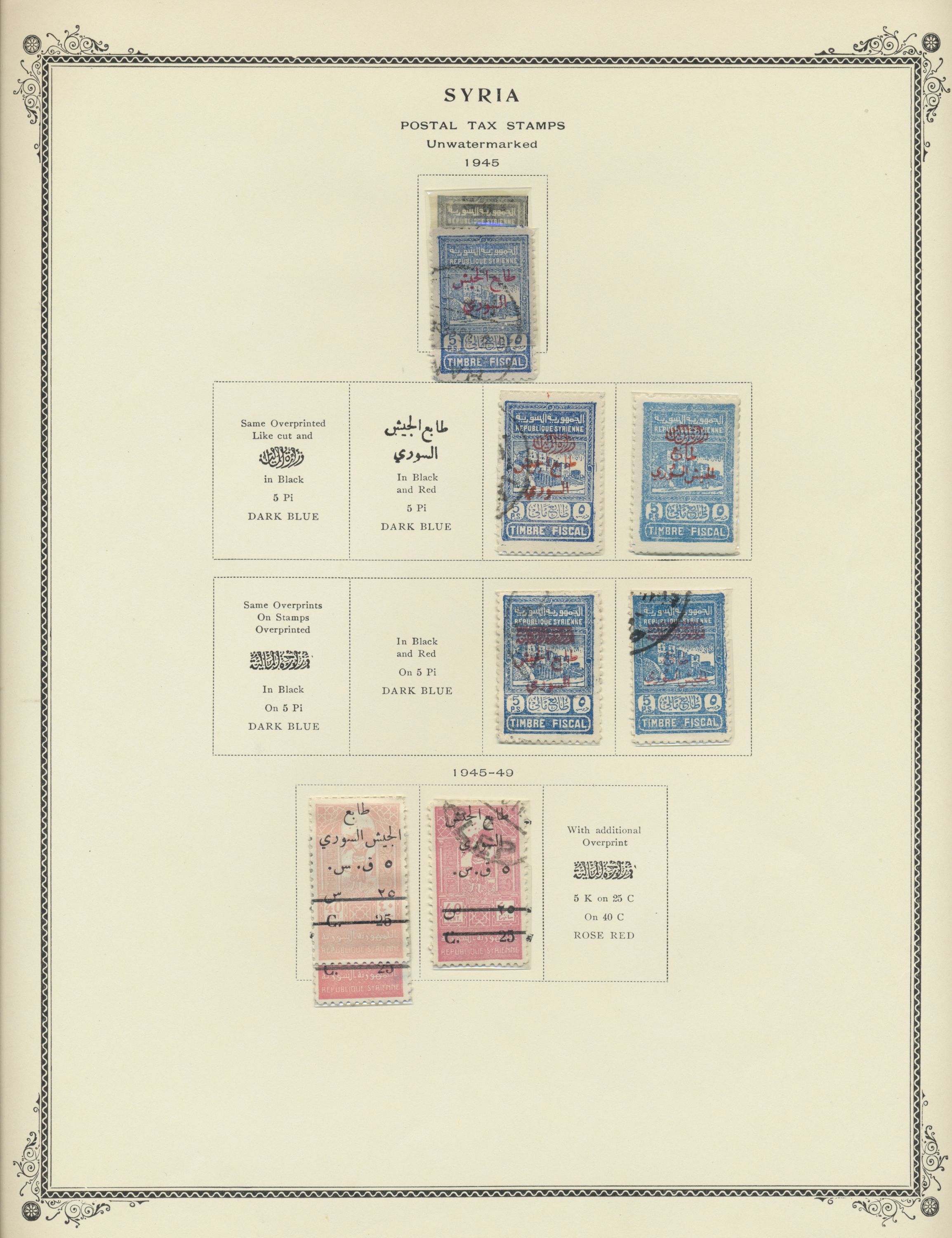 sample from the Arabic World Collection - Lot 29800