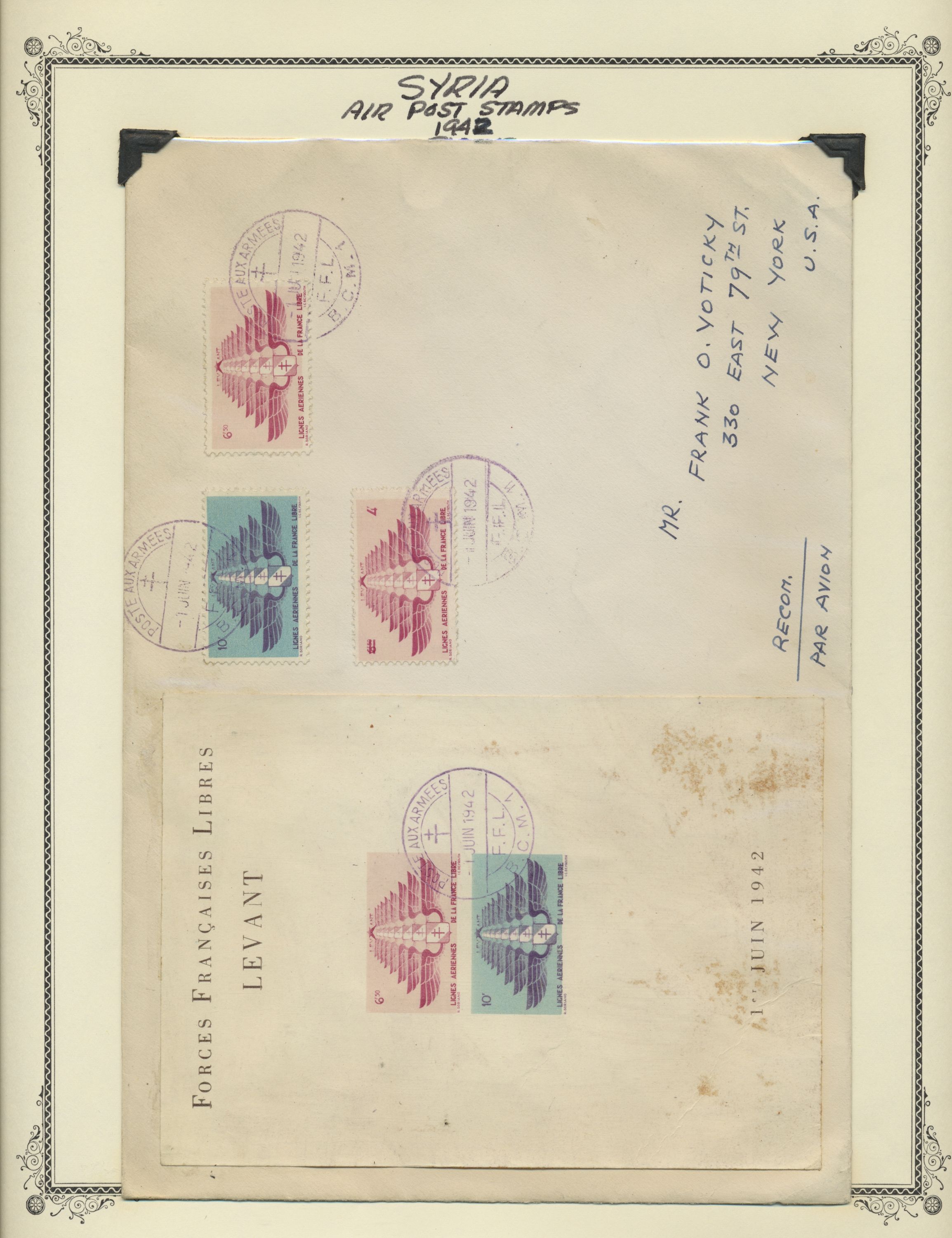 sample from the Arabic World Collection - Lot 29800