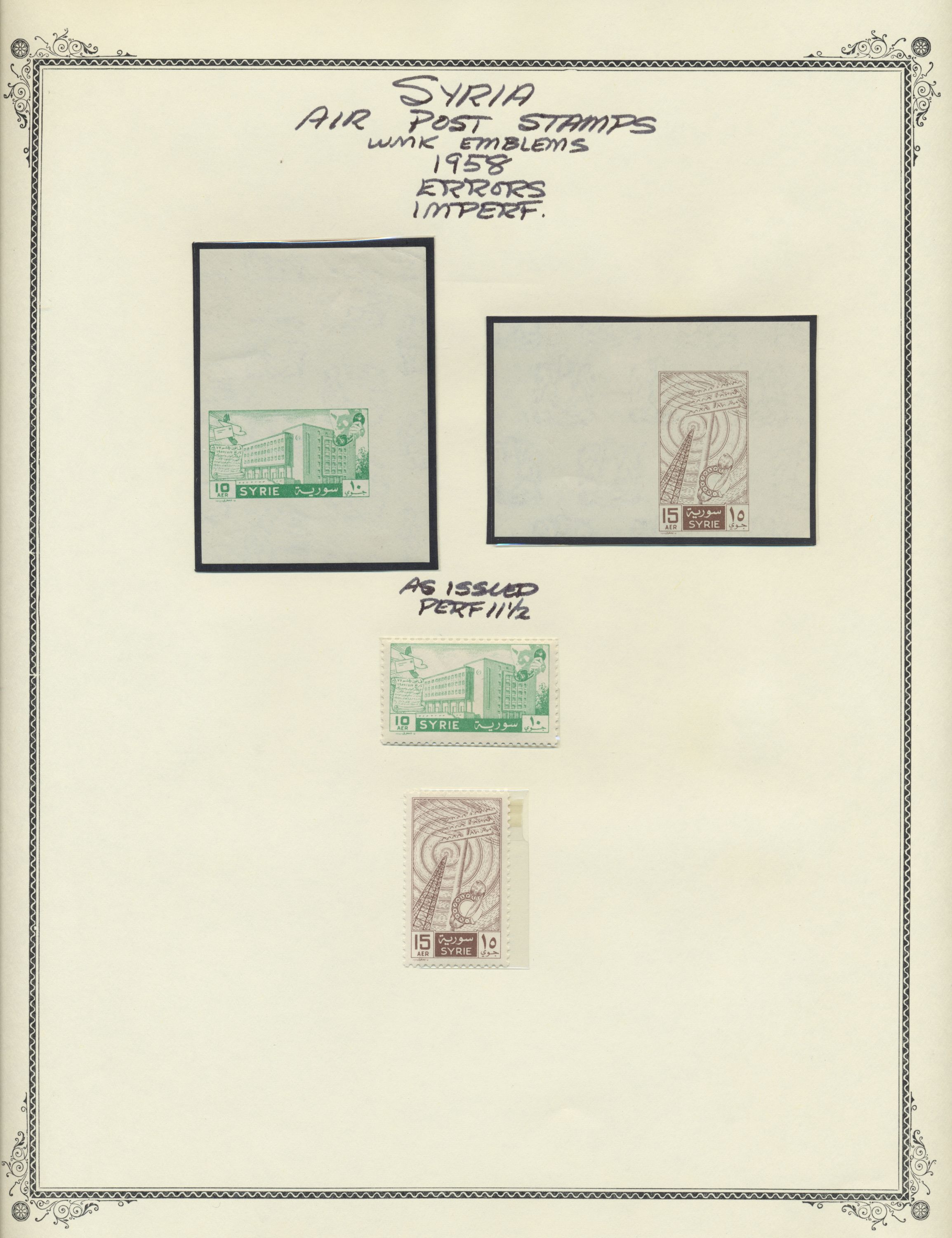 sample from the Arabic World Collection - Lot 29800