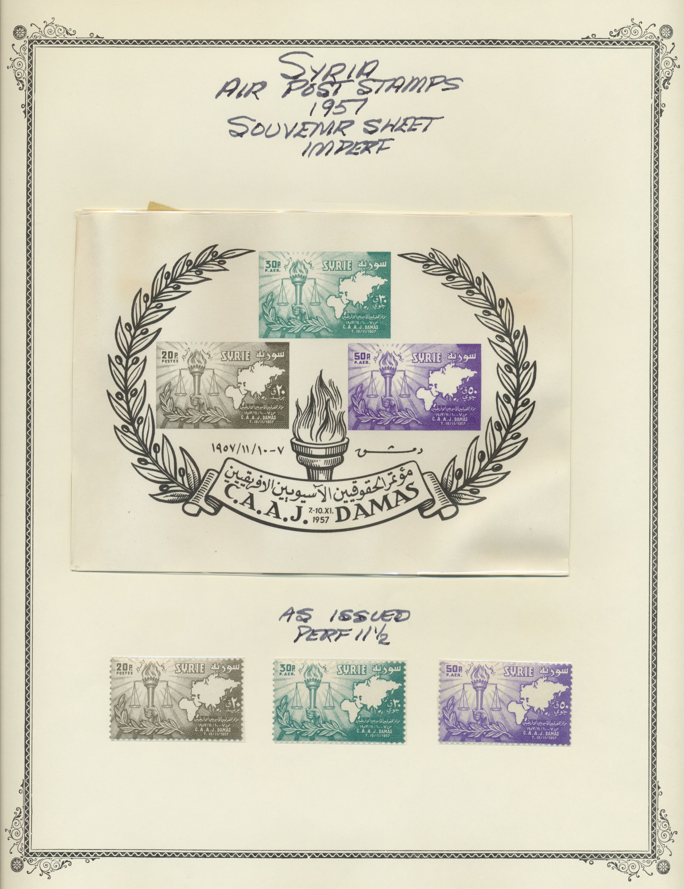 sample from the Arabic World Collection - Lot 29800