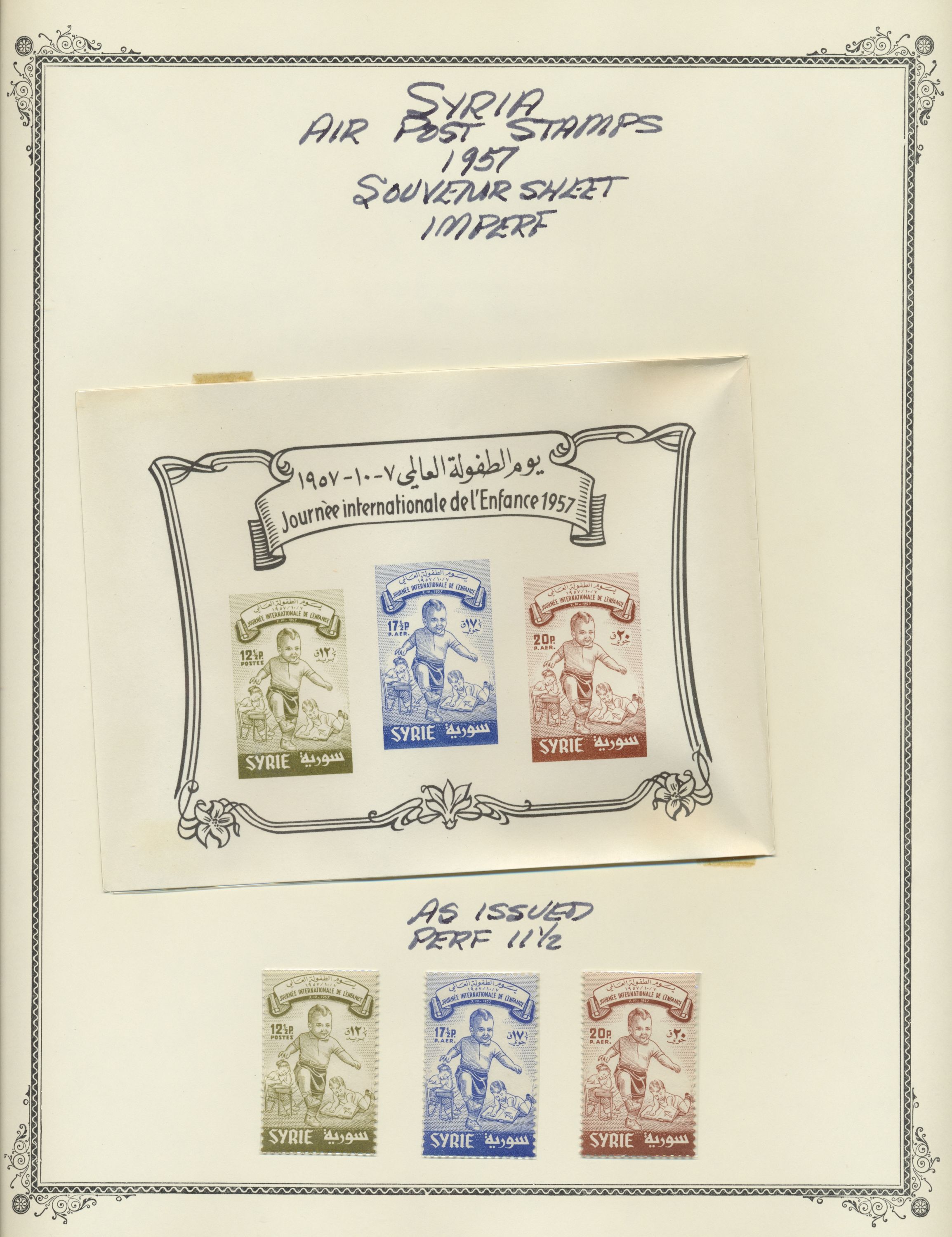 sample from the Arabic World Collection - Lot 29800