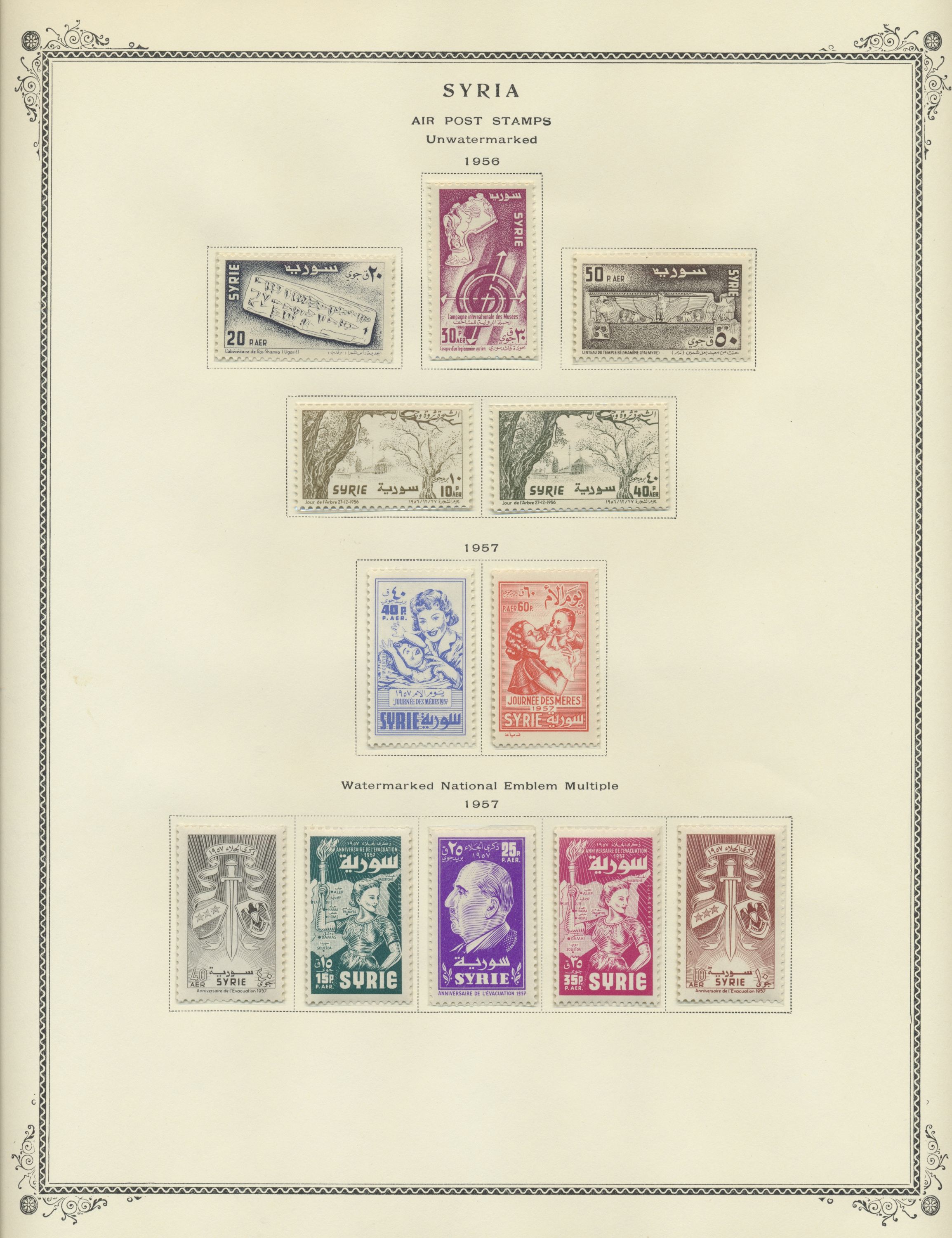 sample from the Arabic World Collection - Lot 29800