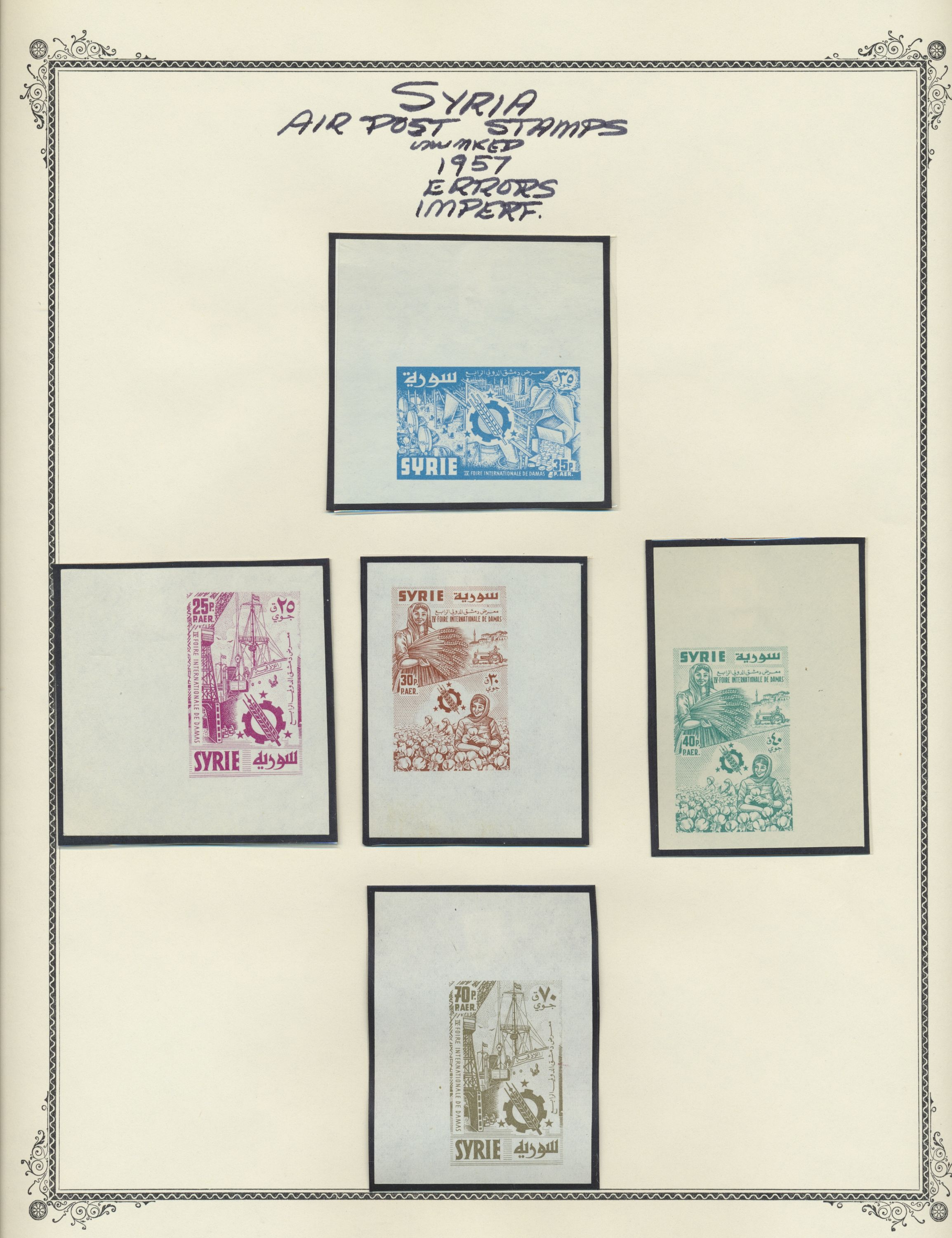 sample from the Arabic World Collection - Lot 29800