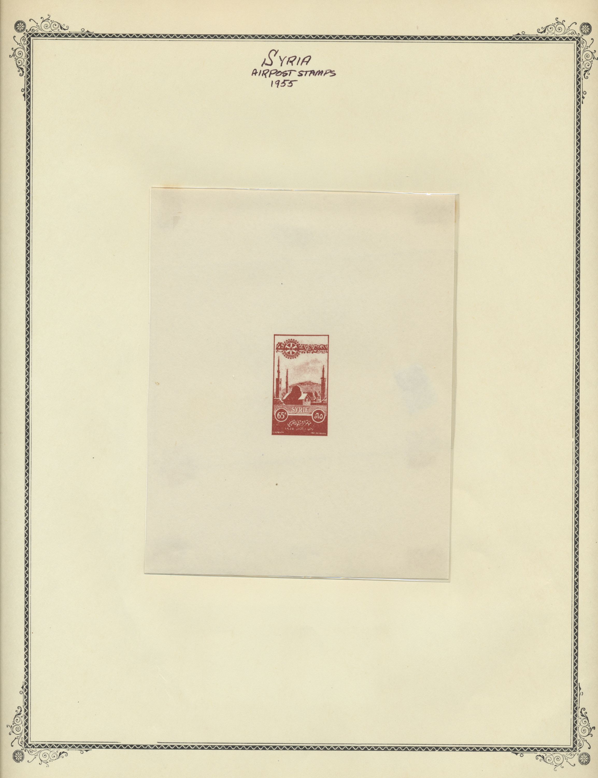 sample from the Arabic World Collection - Lot 29800